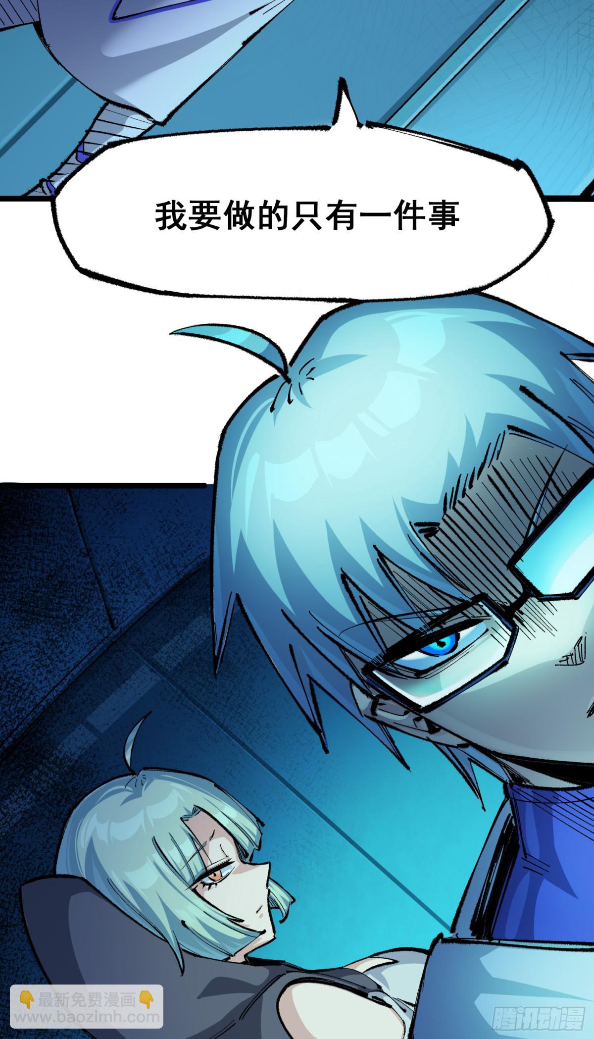 第二部 4章7话 解救心语-第133话