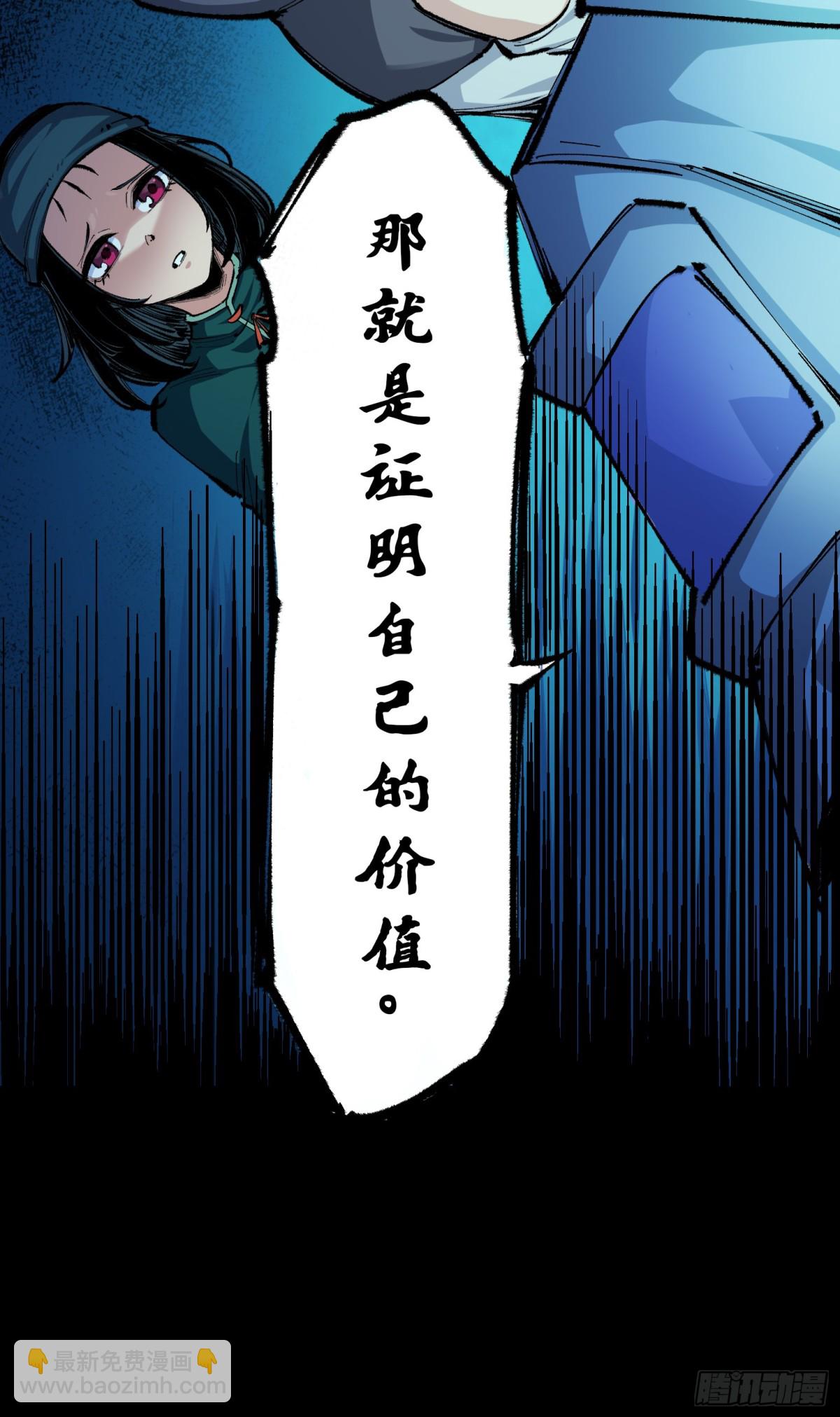 第二部 4章7话 解救心语-第133话