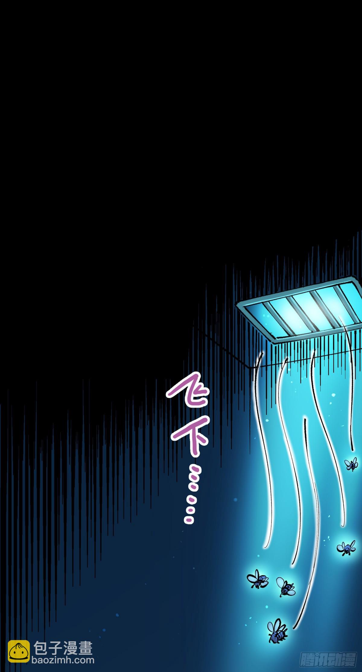 第二部 4章7话 解救心语-第133话