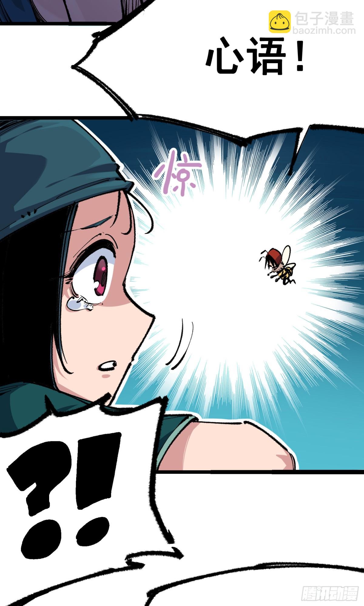 第二部 4章7话 解救心语-第133话