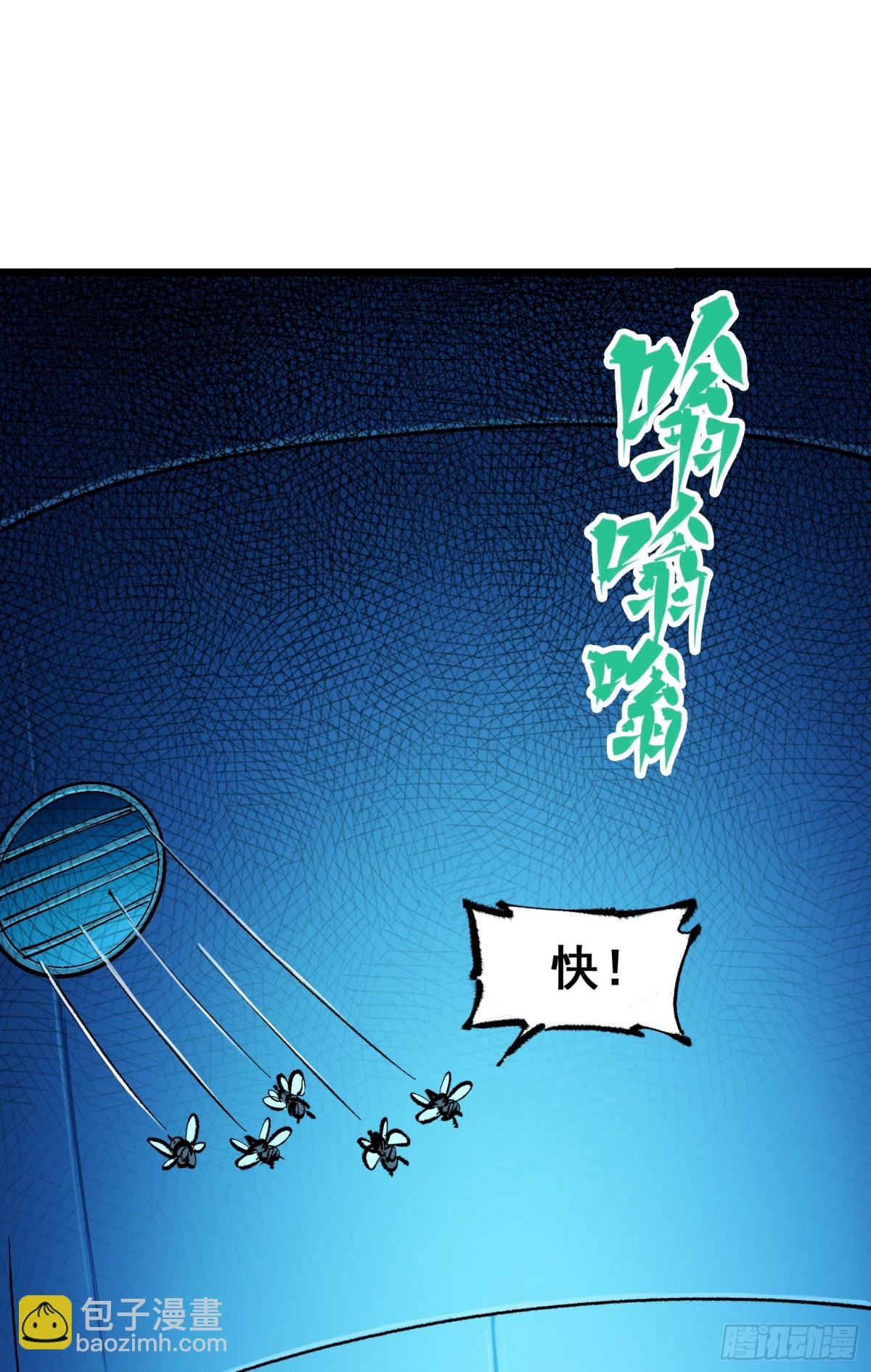 第二部 4章7话 解救心语-第133话