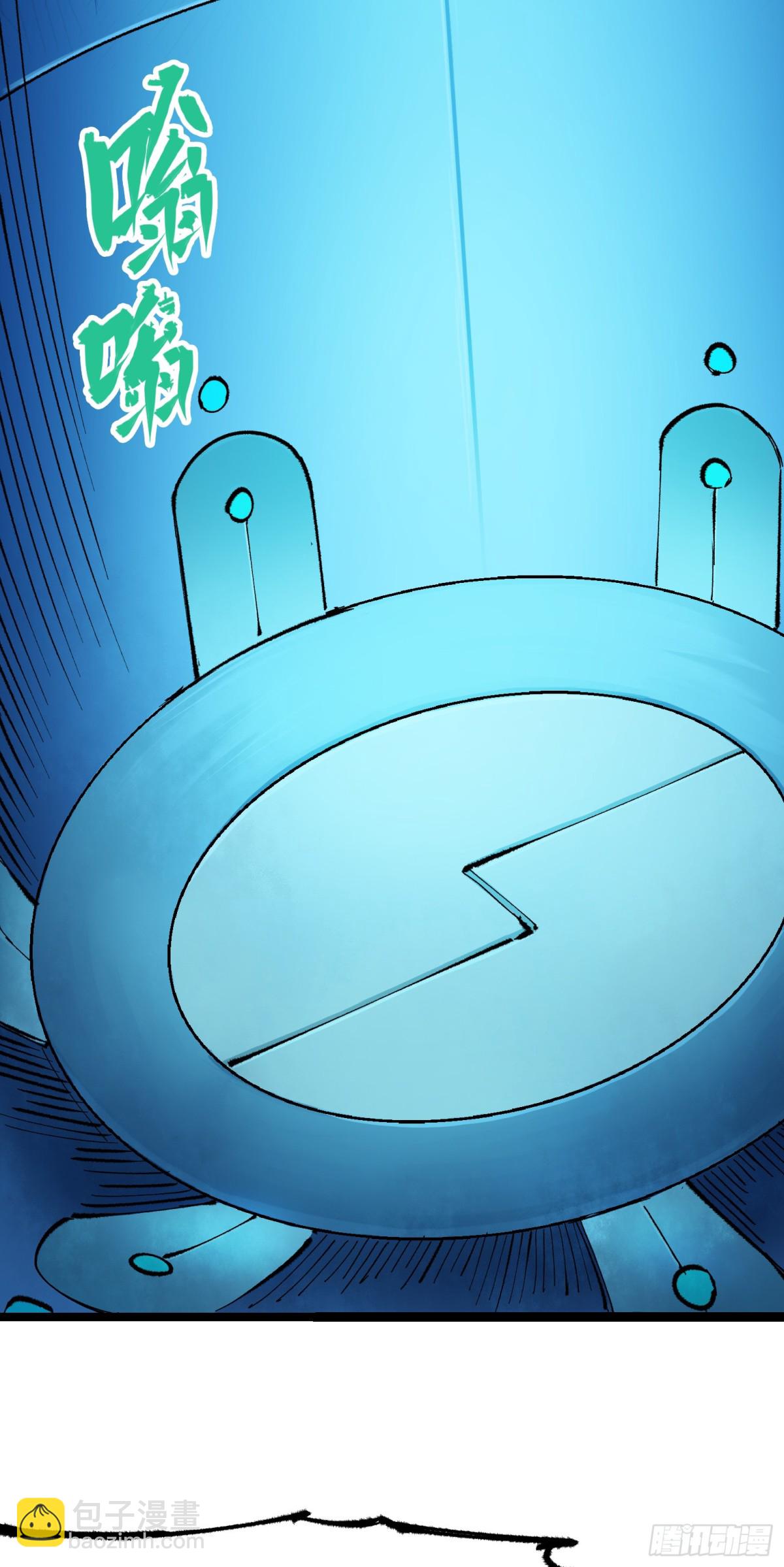 第二部 4章7话 解救心语-第133话