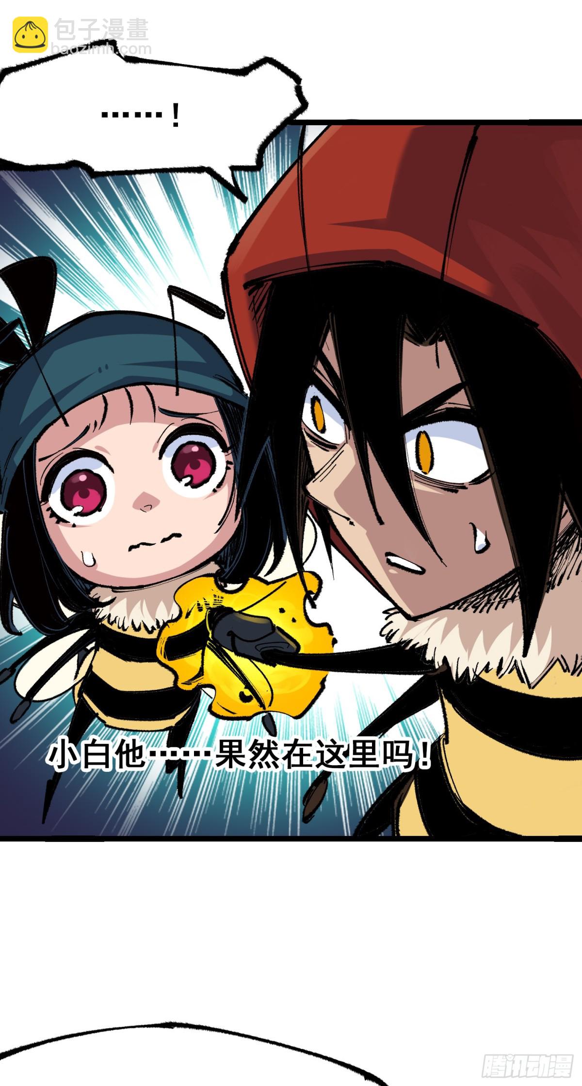 第二部 4章7话 解救心语-第133话