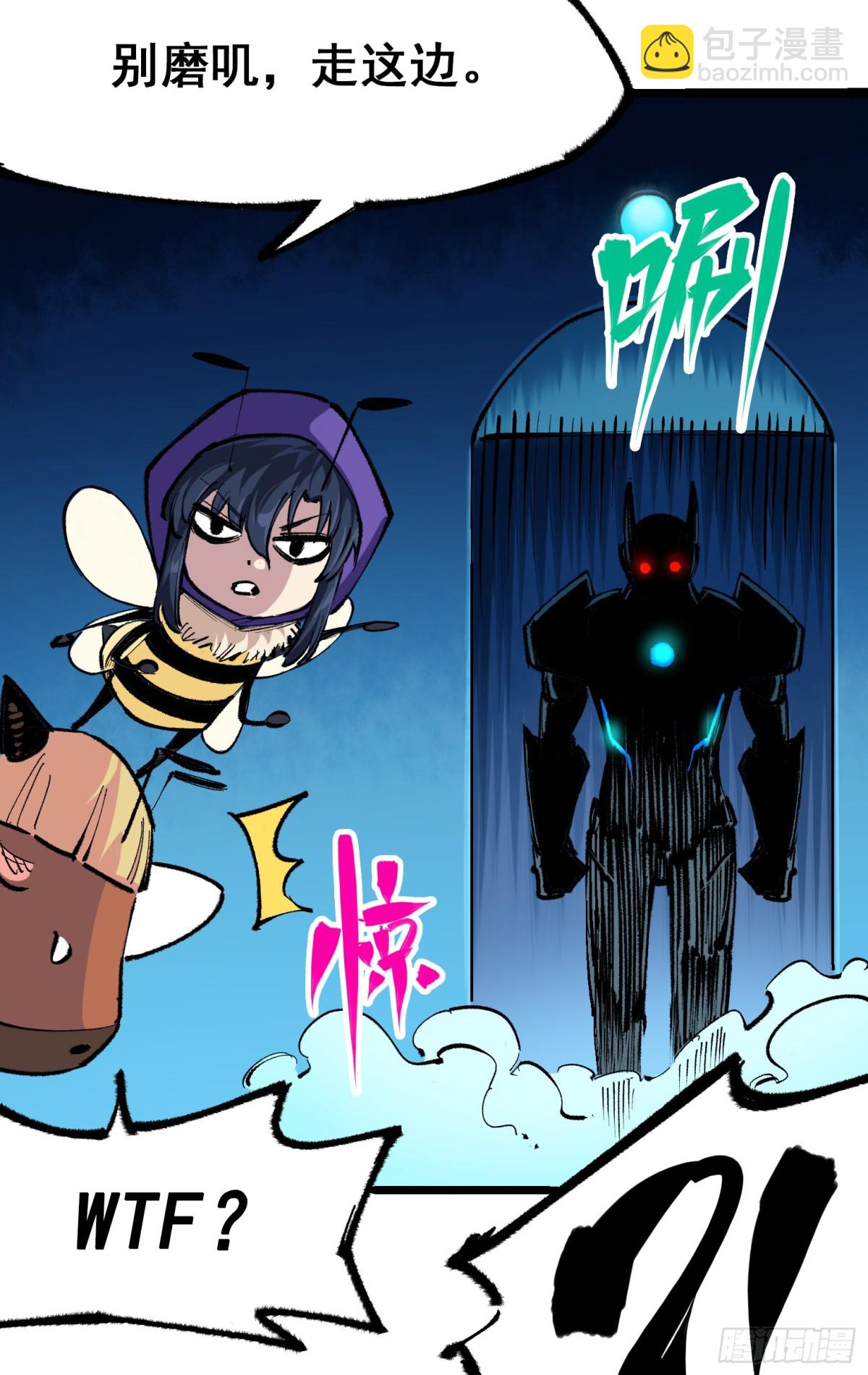 第二部 4章7话 解救心语-第133话