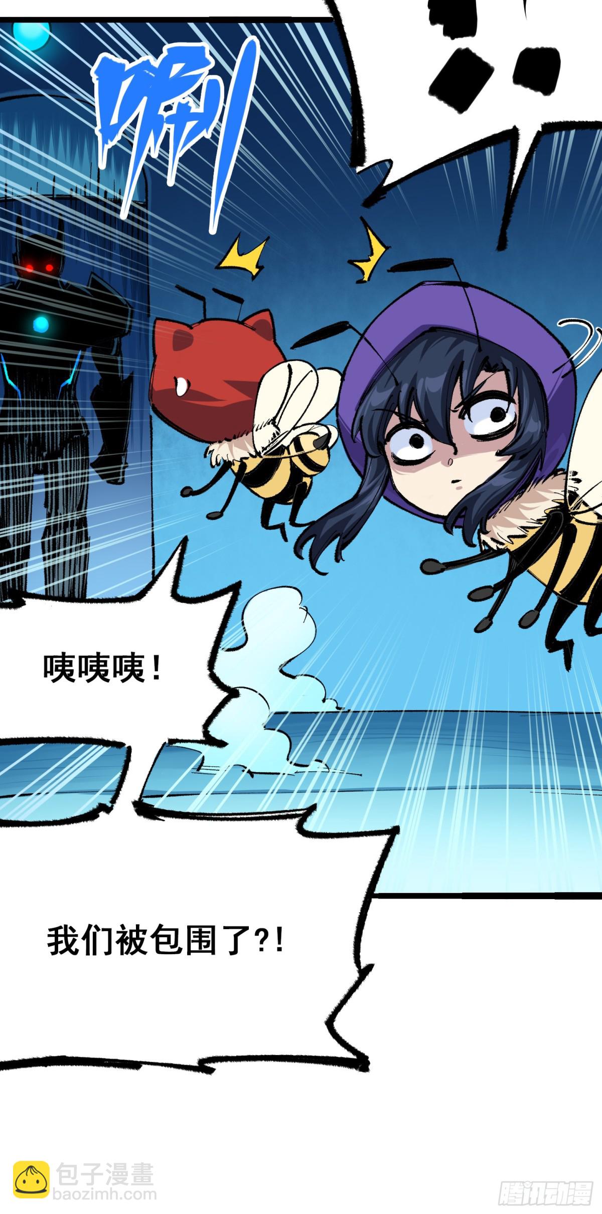 第二部 4章7话 解救心语-第133话