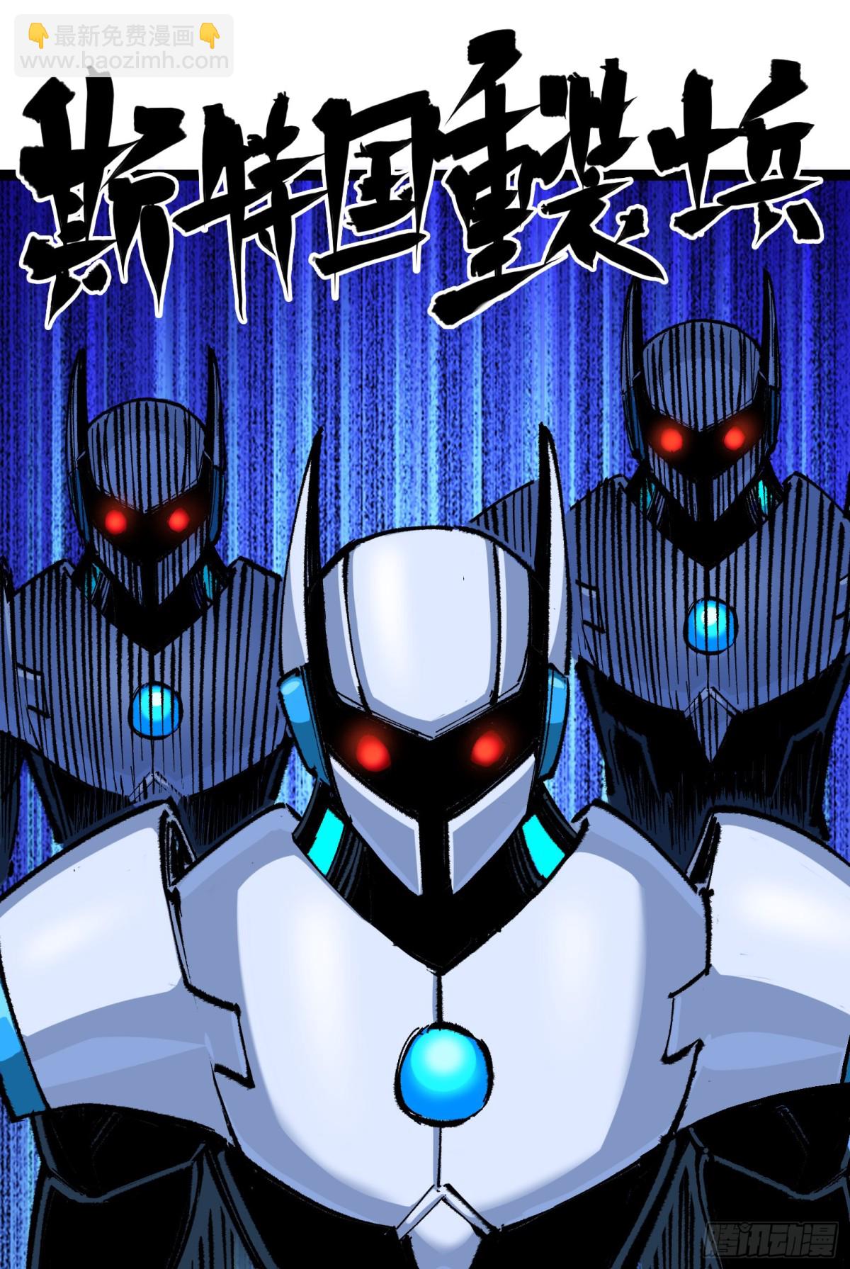 第二部 4章7话 解救心语-第133话