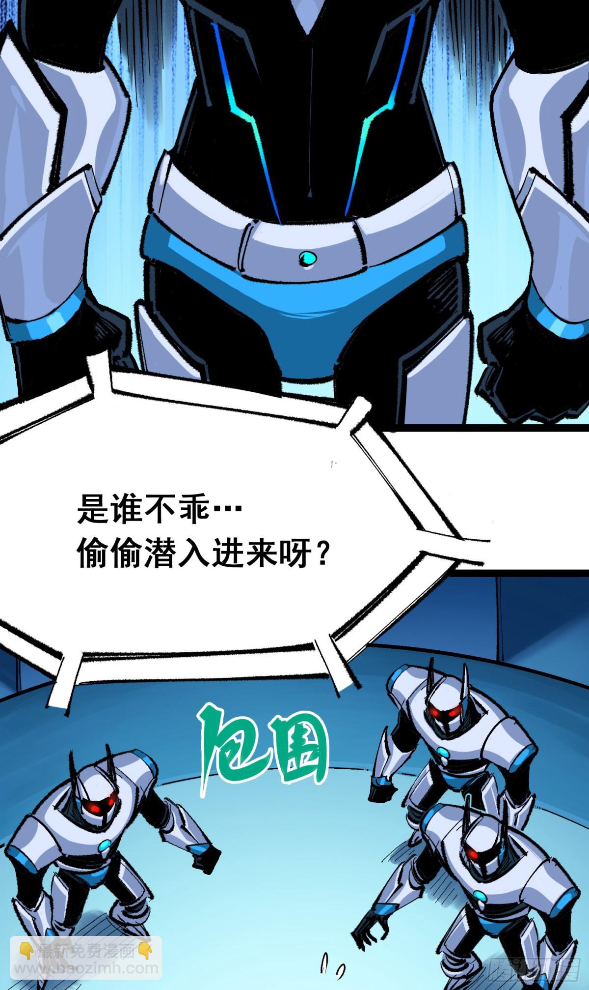 第二部 4章7话 解救心语-第133话