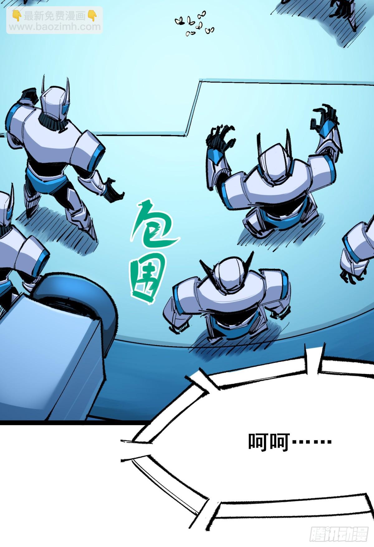 第二部 4章7话 解救心语-第133话