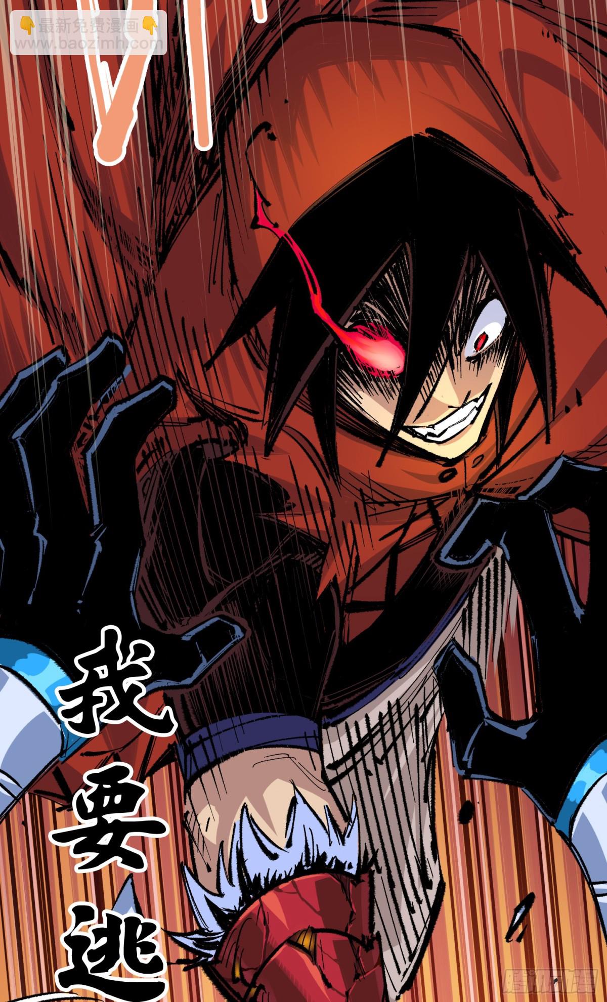 第二部 4章7话 解救心语-第133话