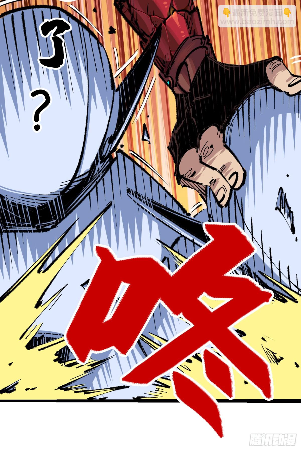 第二部 4章7话 解救心语-第133话