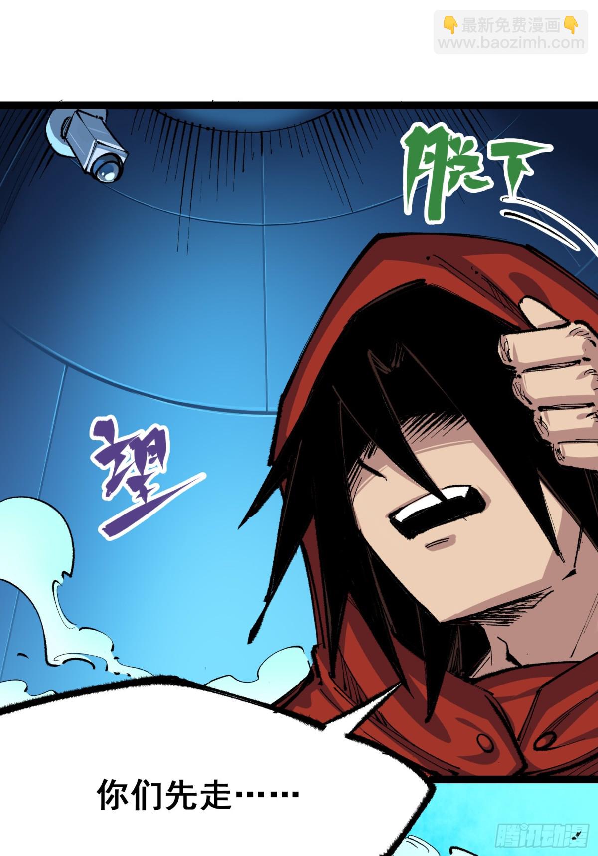 第二部 4章7话 解救心语-第133话