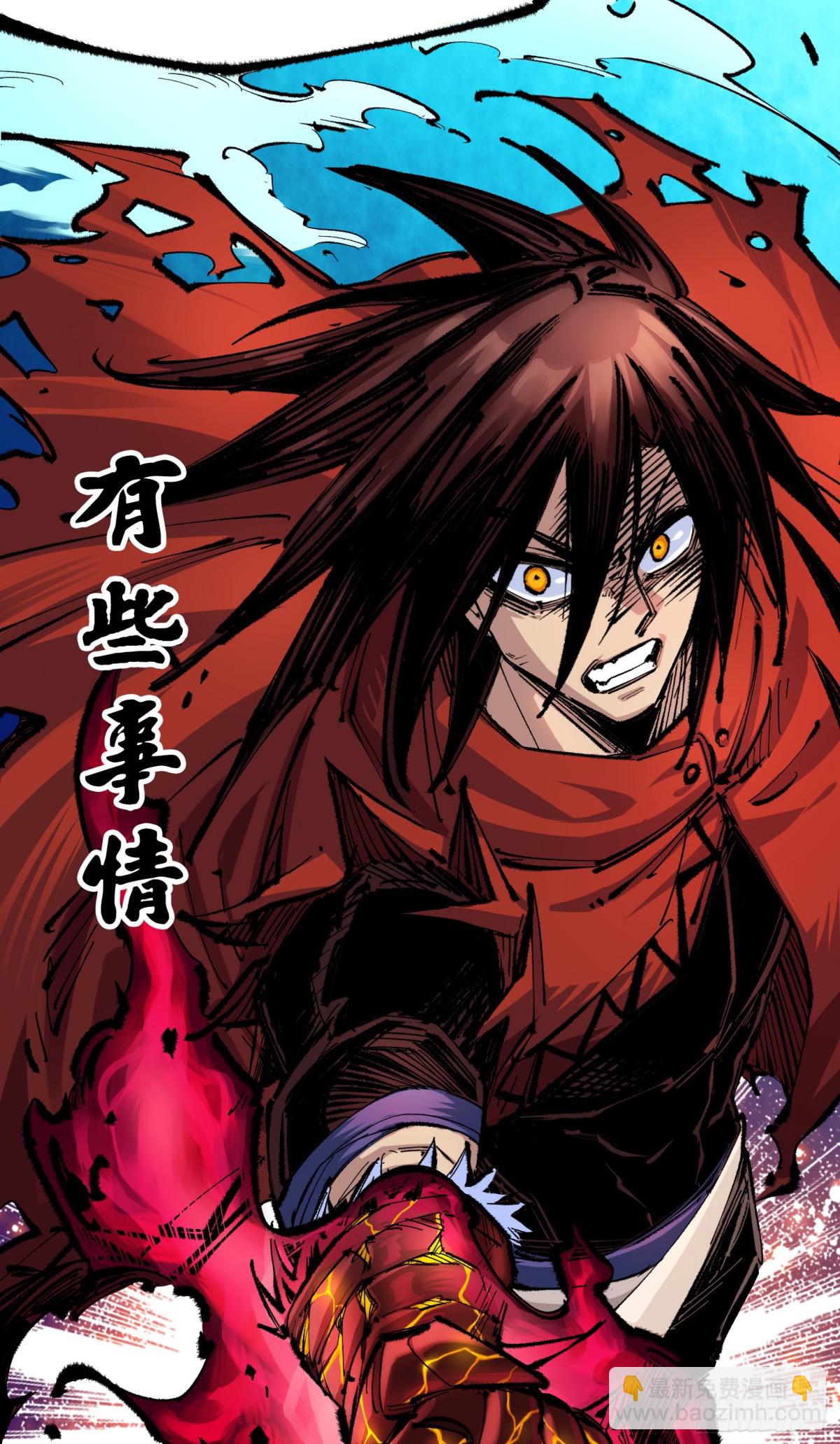 第二部 4章7话 解救心语-第133话