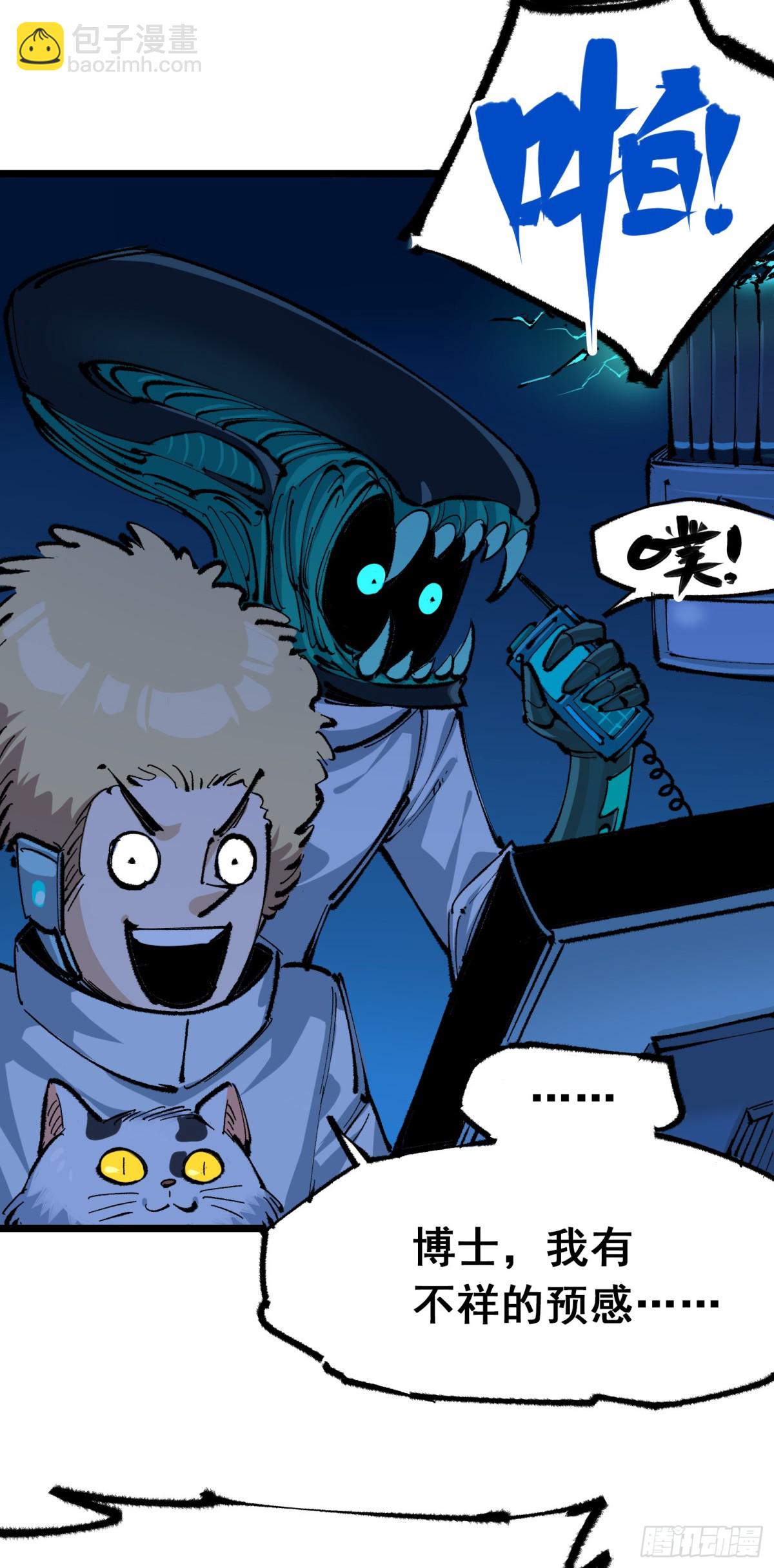 第二部 4章7话 解救心语-第133话