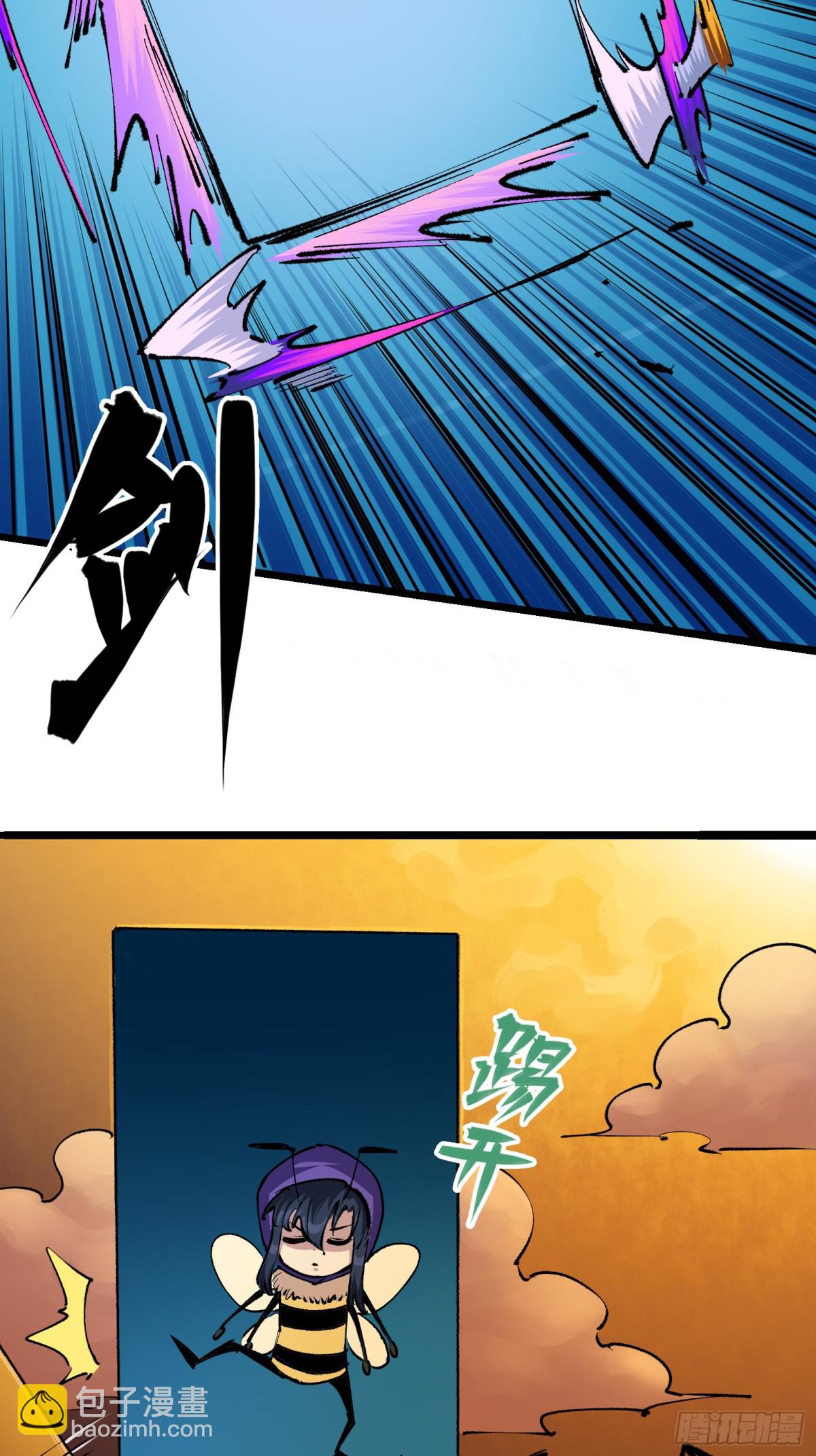 第二部 4章7话 解救心语-第133话