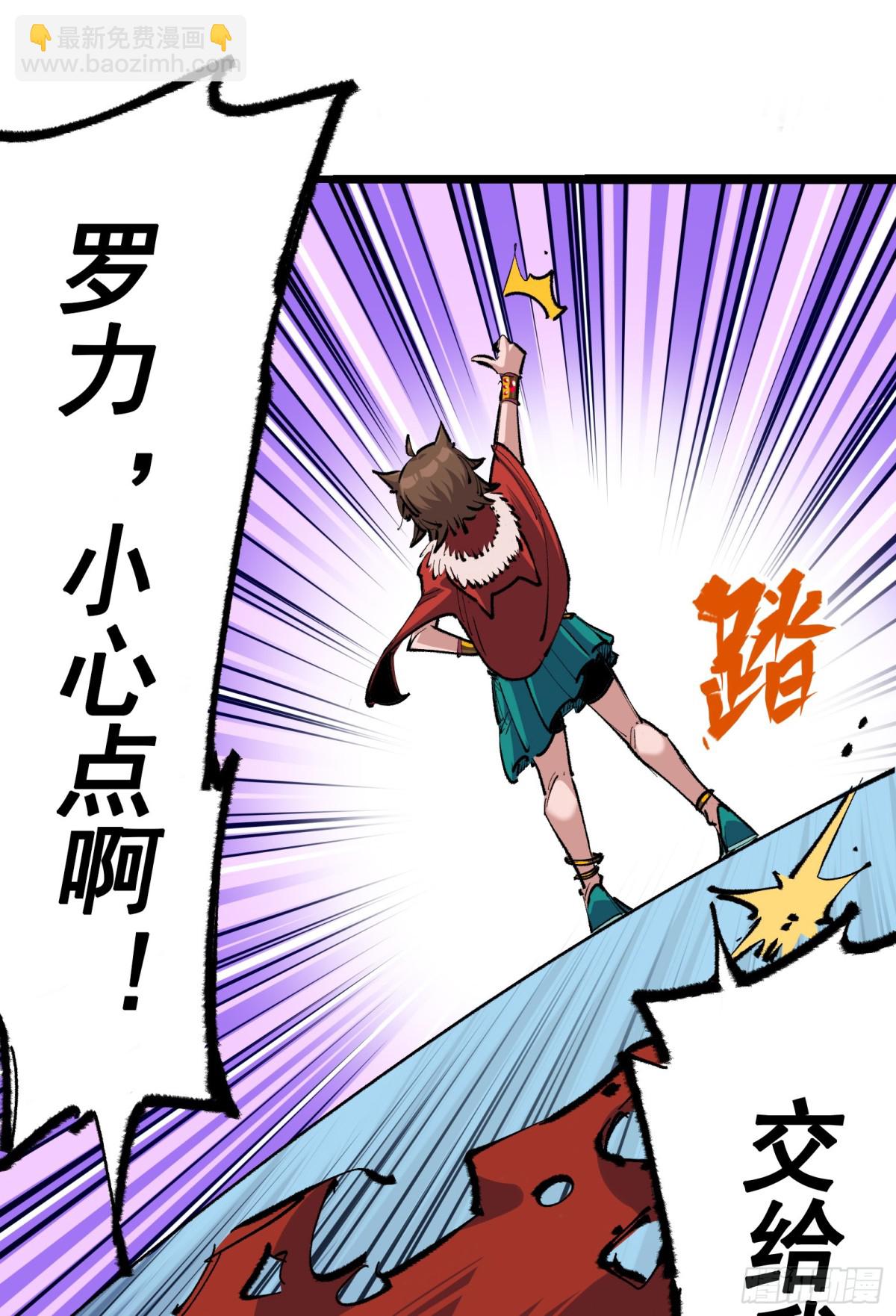 第二部 4章9话 交易-第135话