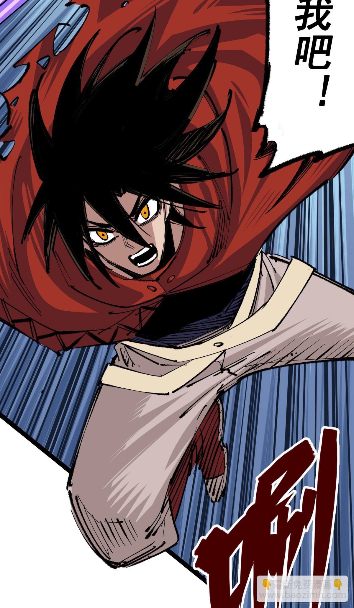 第二部 4章9话 交易-第135话