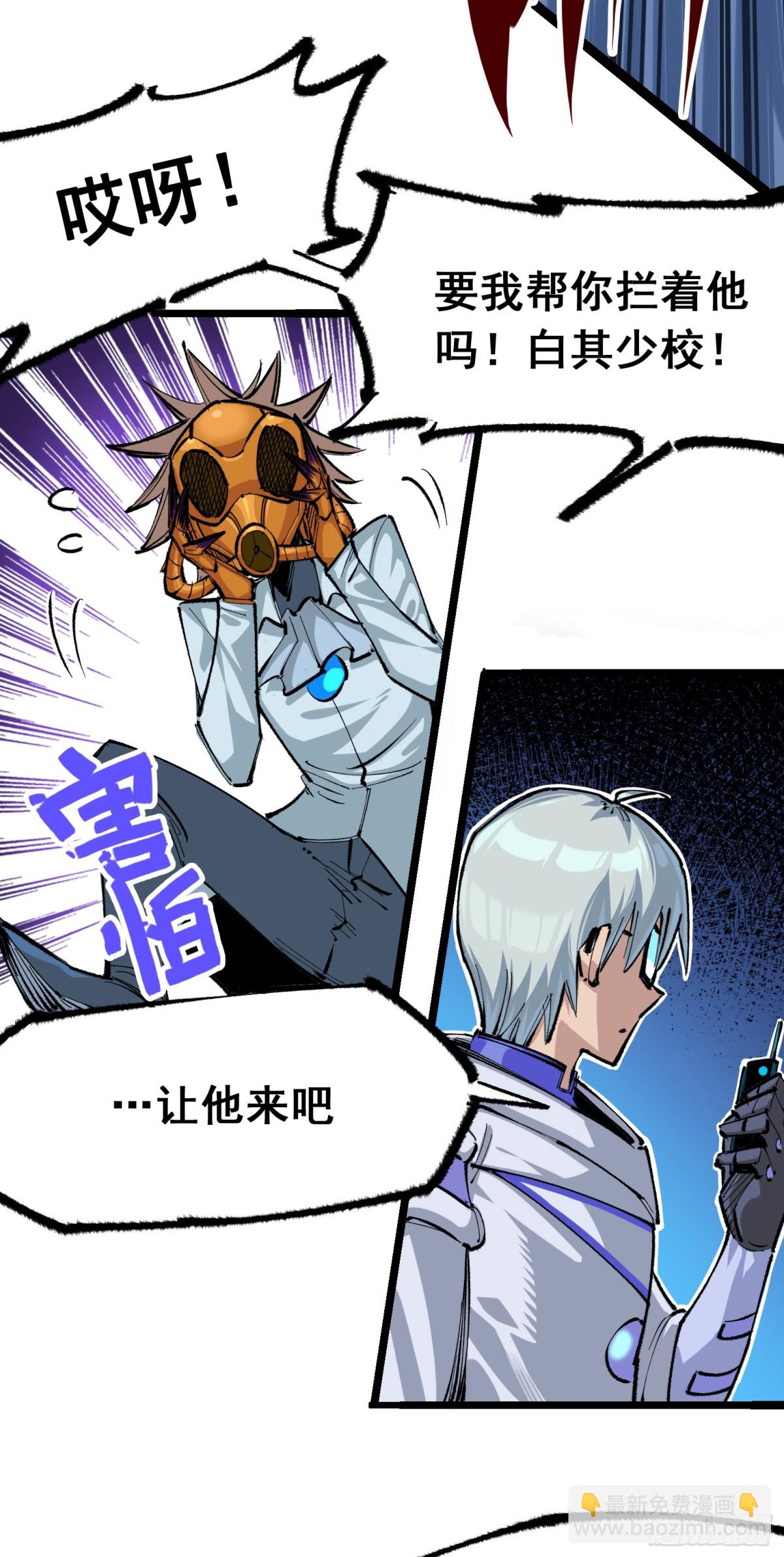 第二部 4章9话 交易-第135话