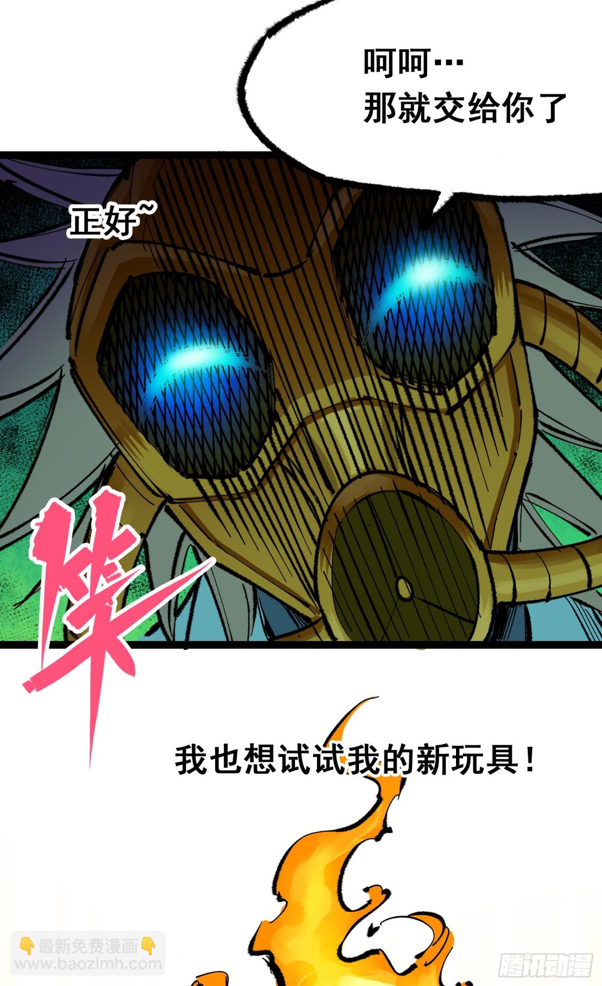 第二部 4章9话 交易-第135话