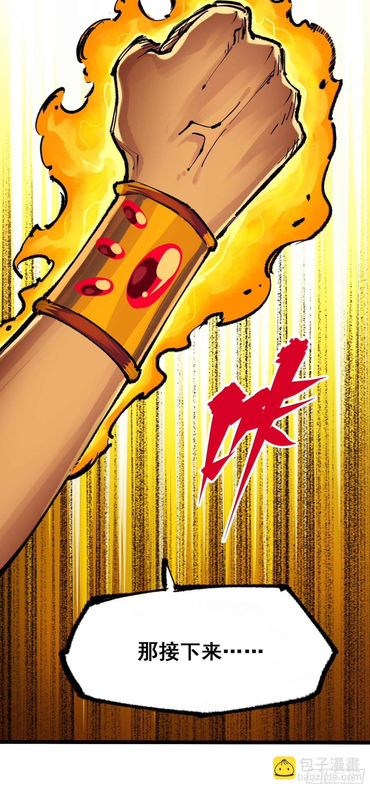 第二部 4章9话 交易-第135话