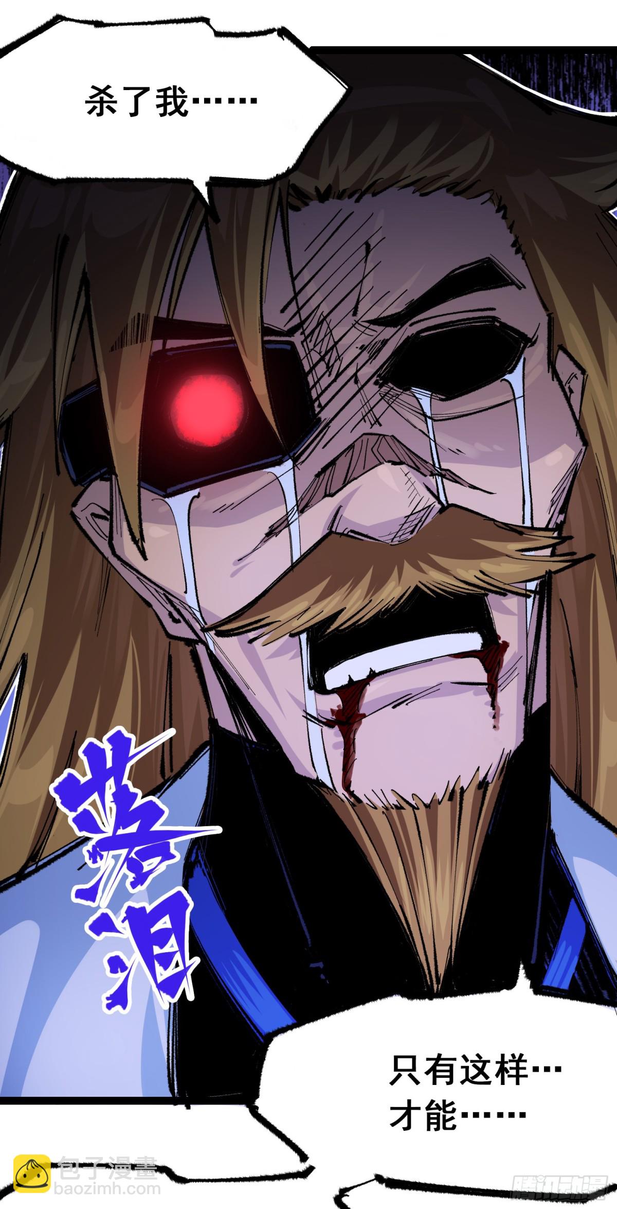 第二部 4章9话 交易-第135话