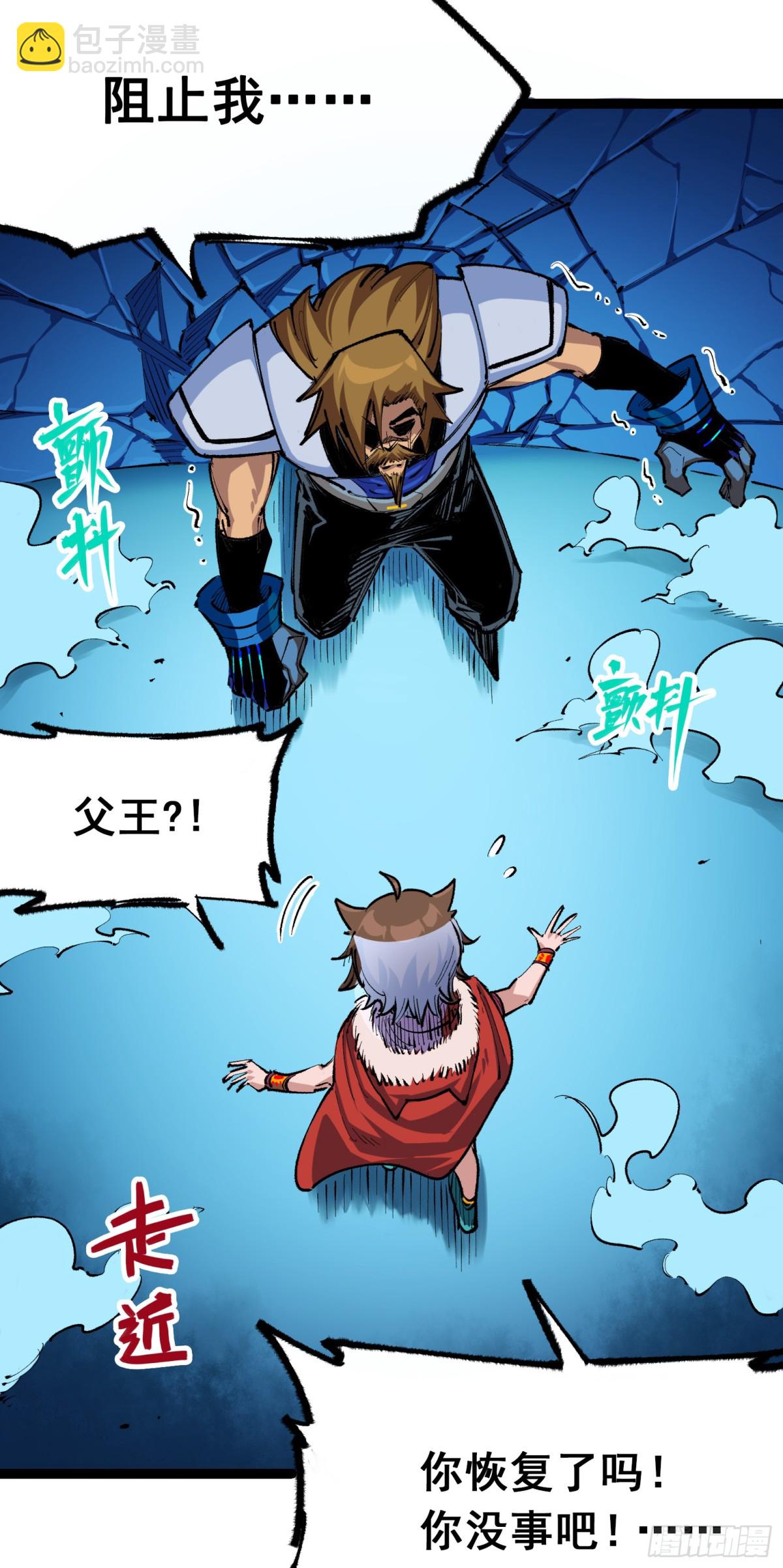 第二部 4章9话 交易-第135话