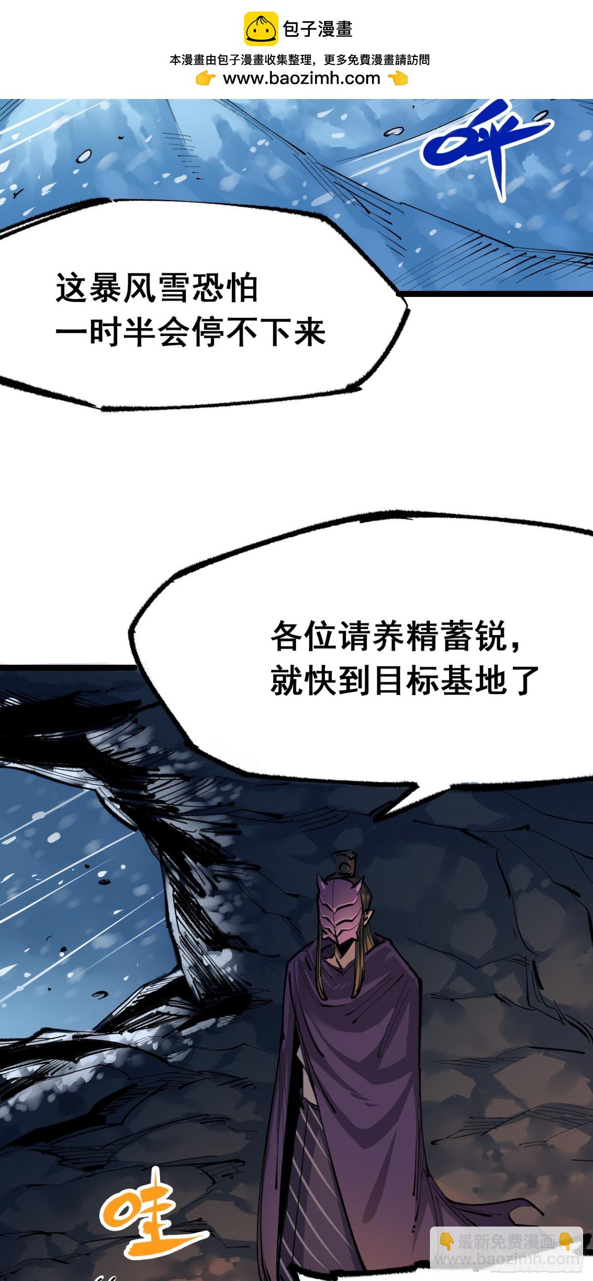 第二部 4章9话 交易-第135话