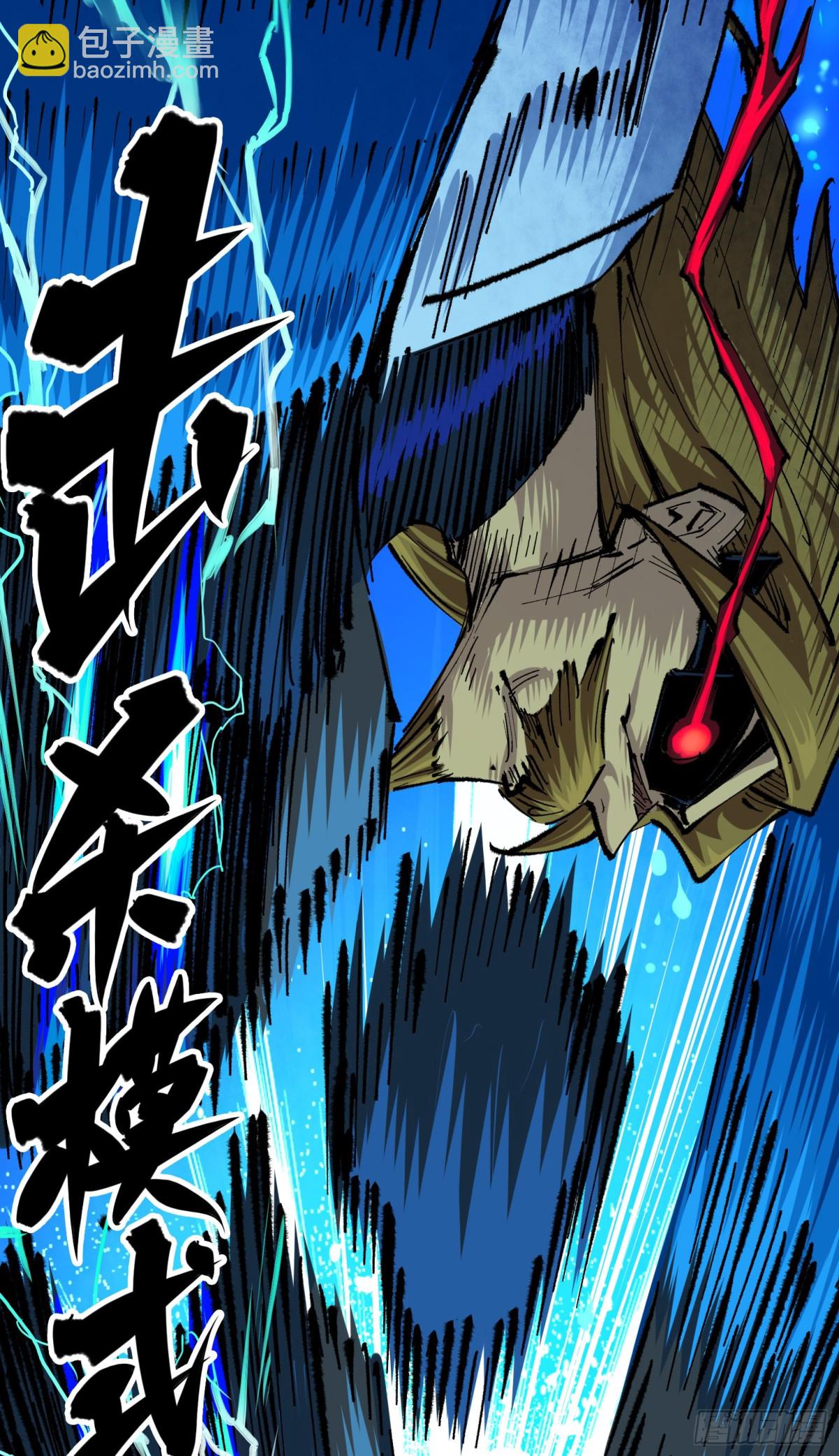 第二部 4章9话 交易-第135话