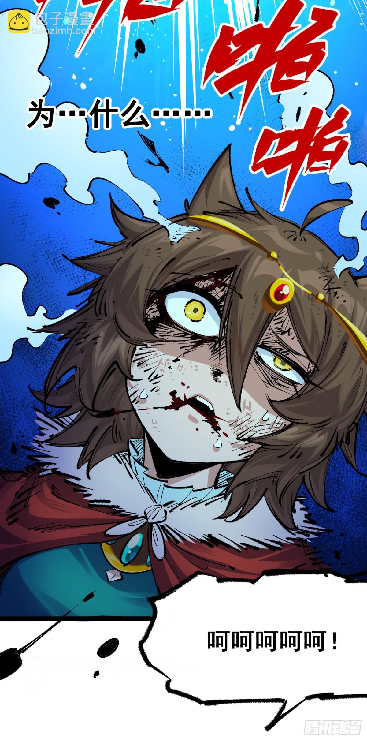 第二部 4章9话 交易-第135话