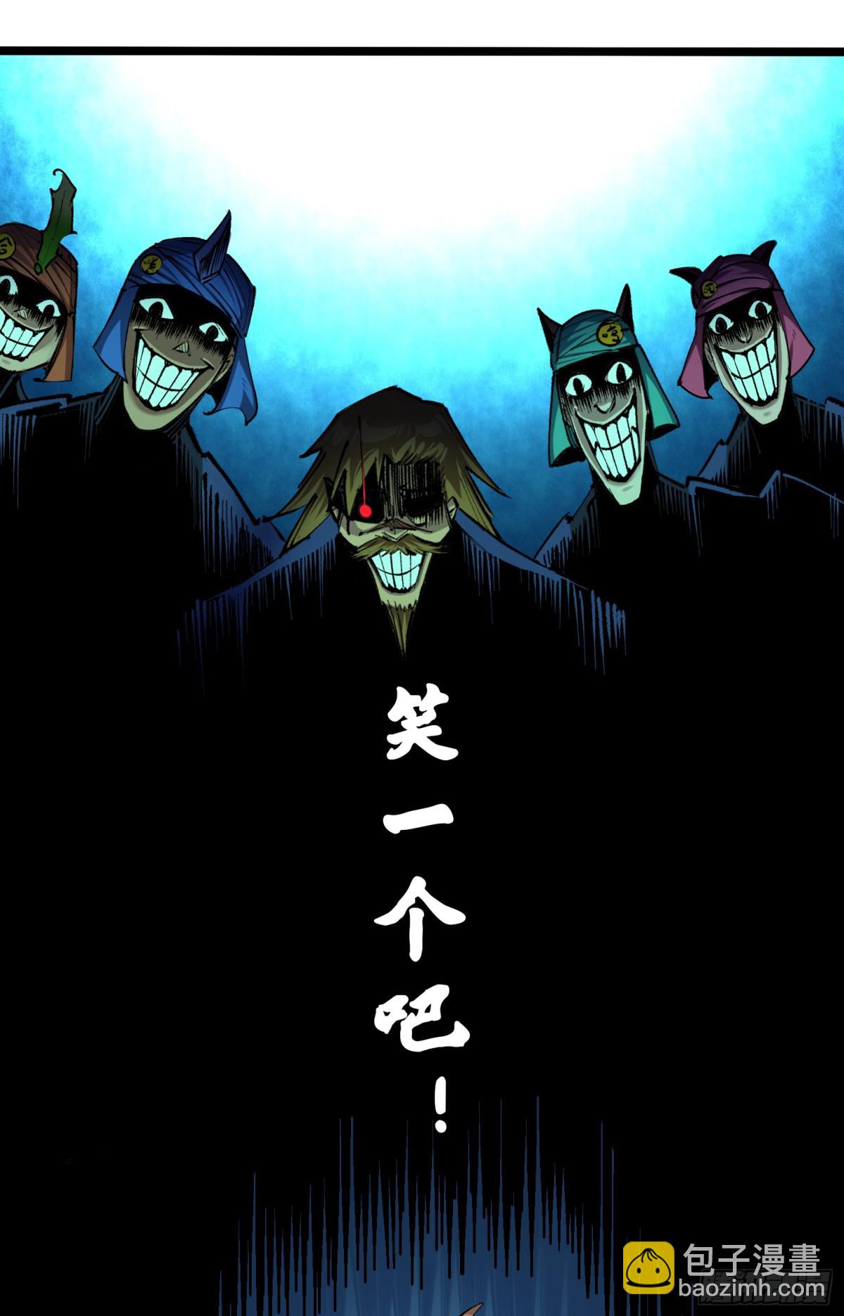 第二部 4章9话 交易-第135话