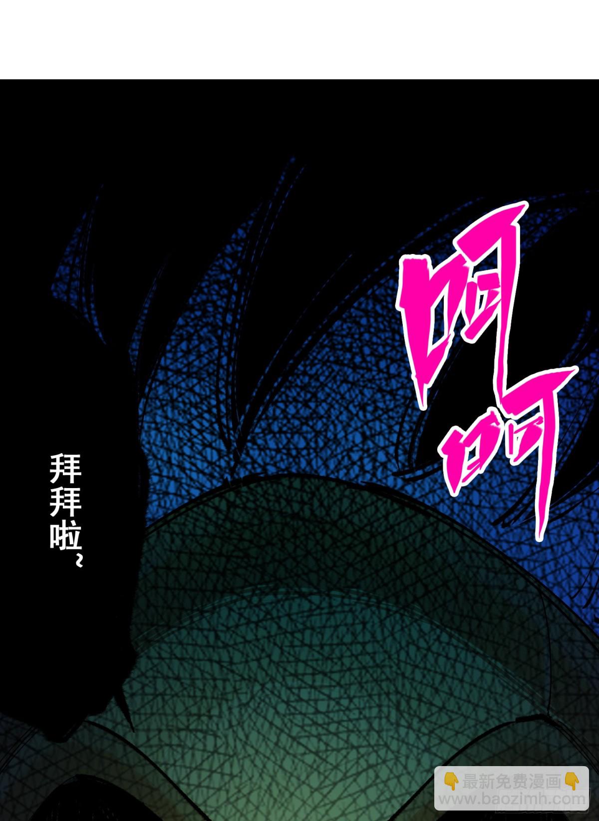 第二部 4章9话 交易-第135话