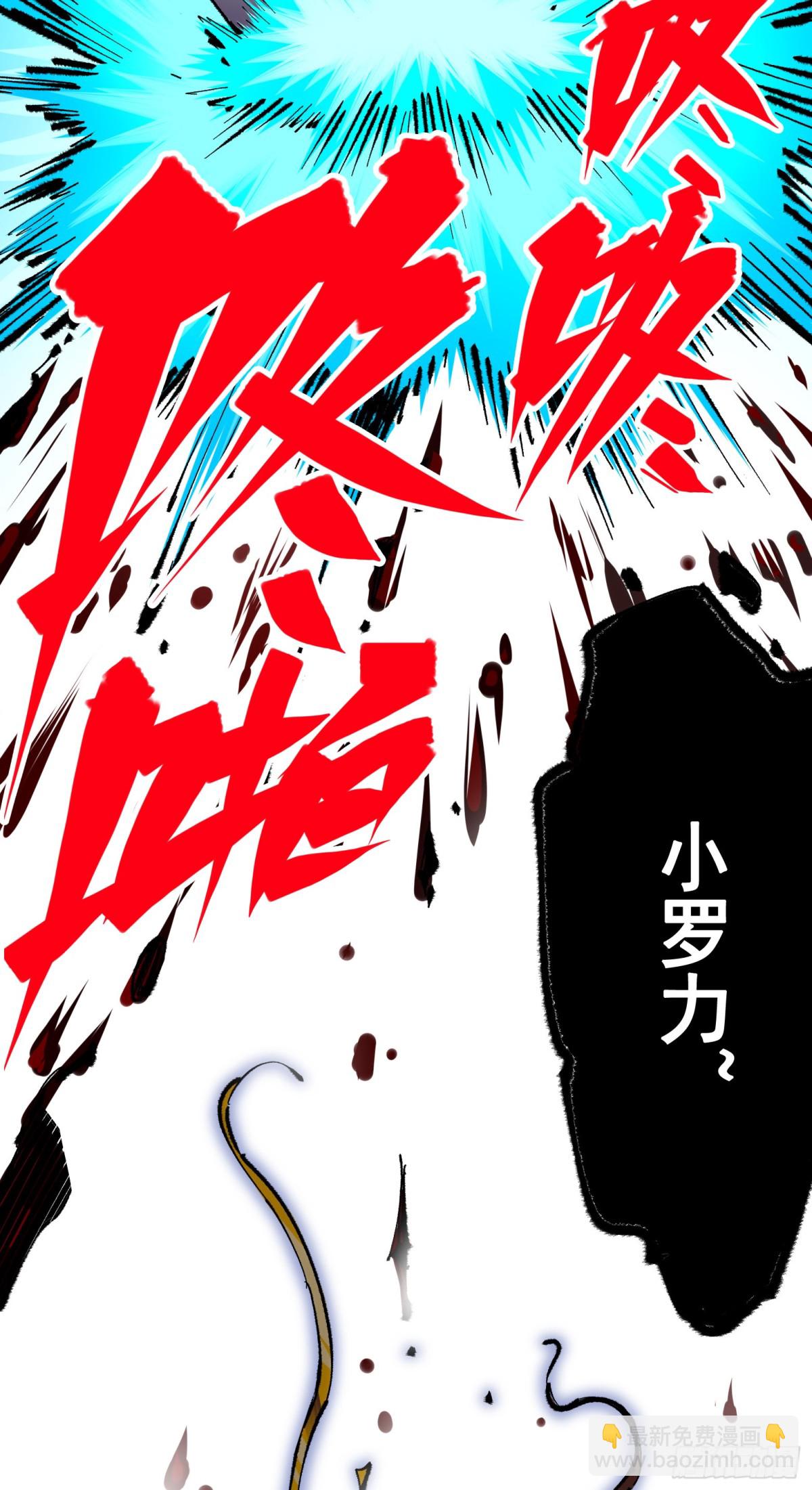 第二部 4章9话 交易-第135话