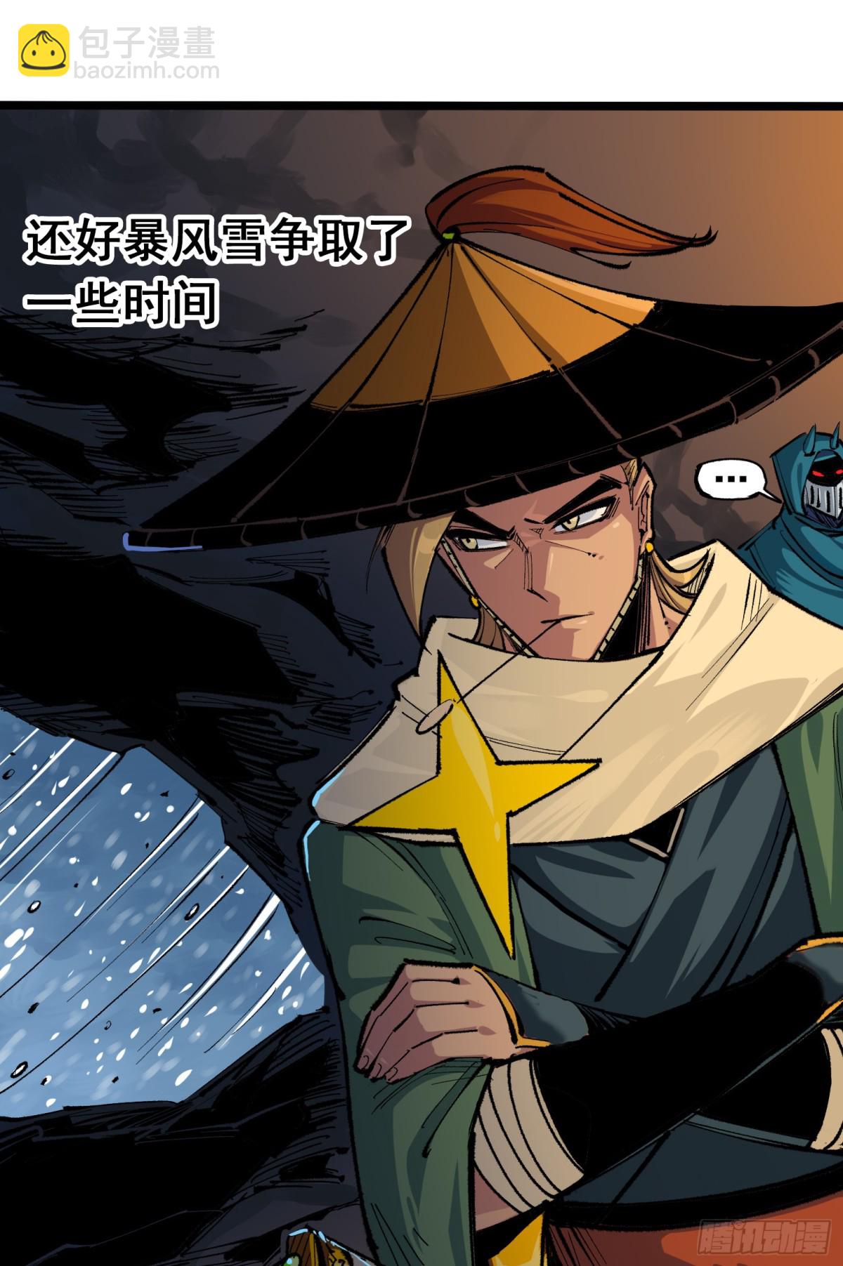 第二部 4章9话 交易-第135话