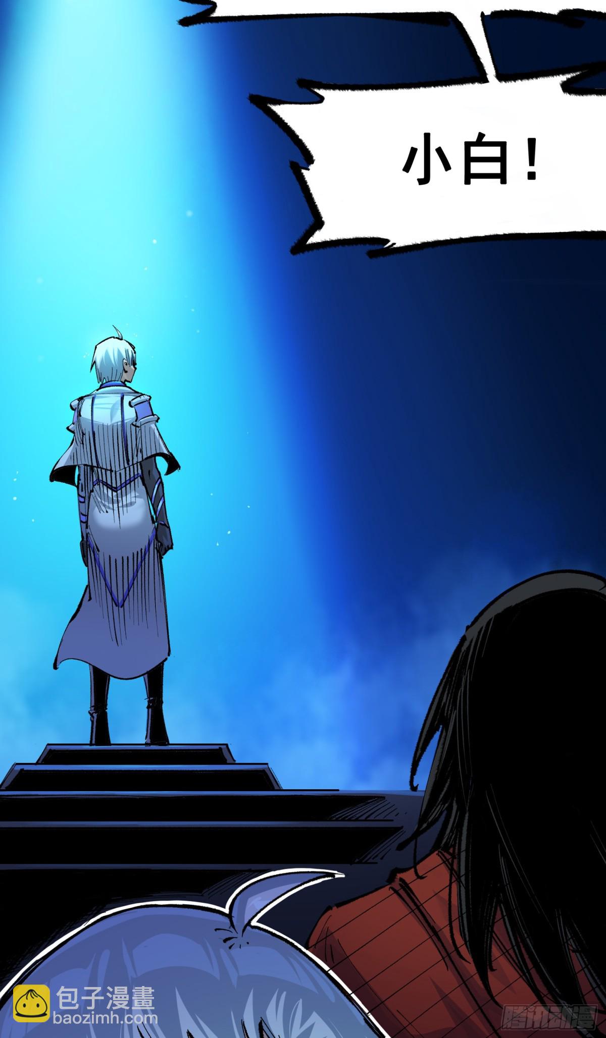 第二部 4章9话 交易-第135话