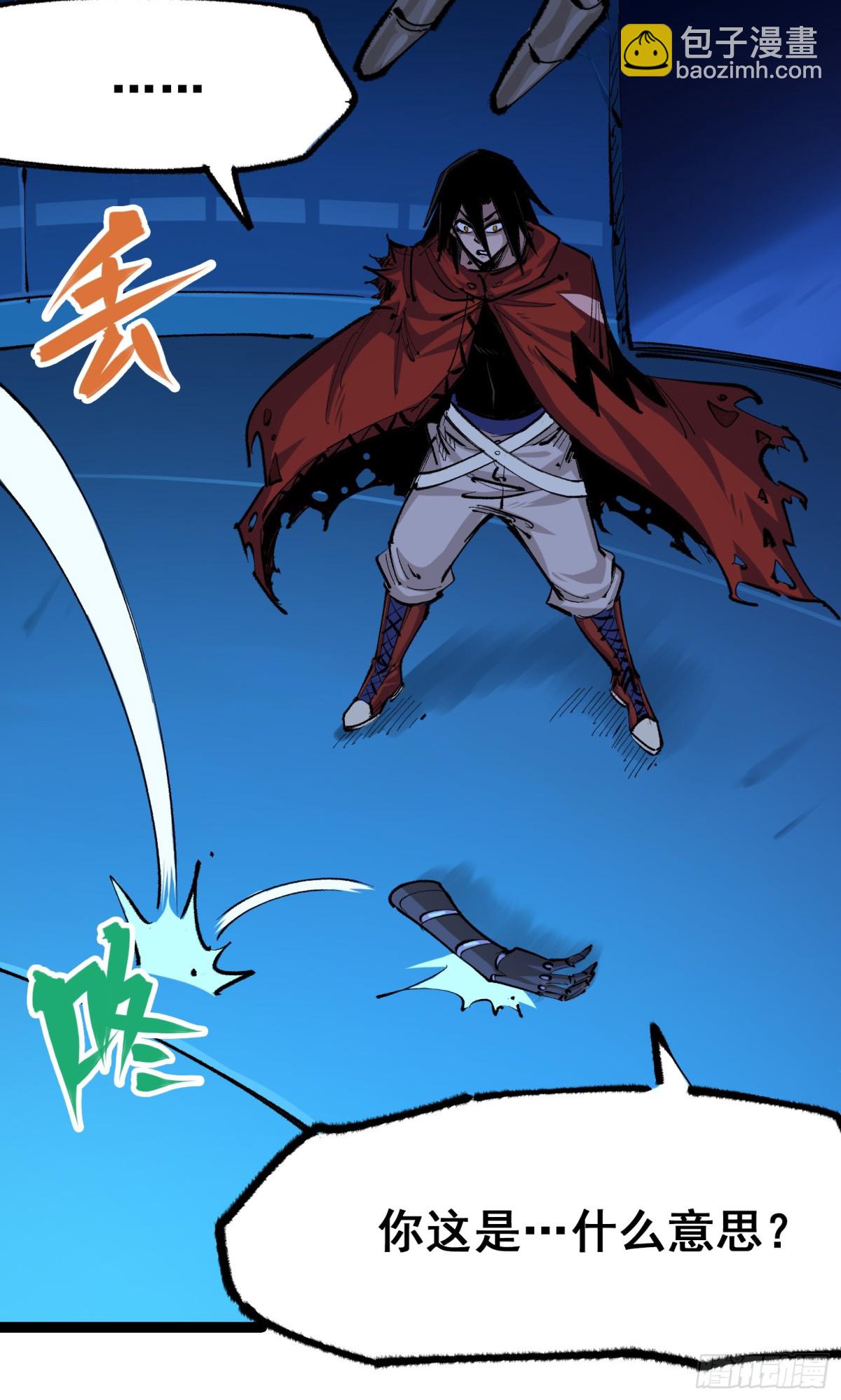 第二部 4章9话 交易-第135话