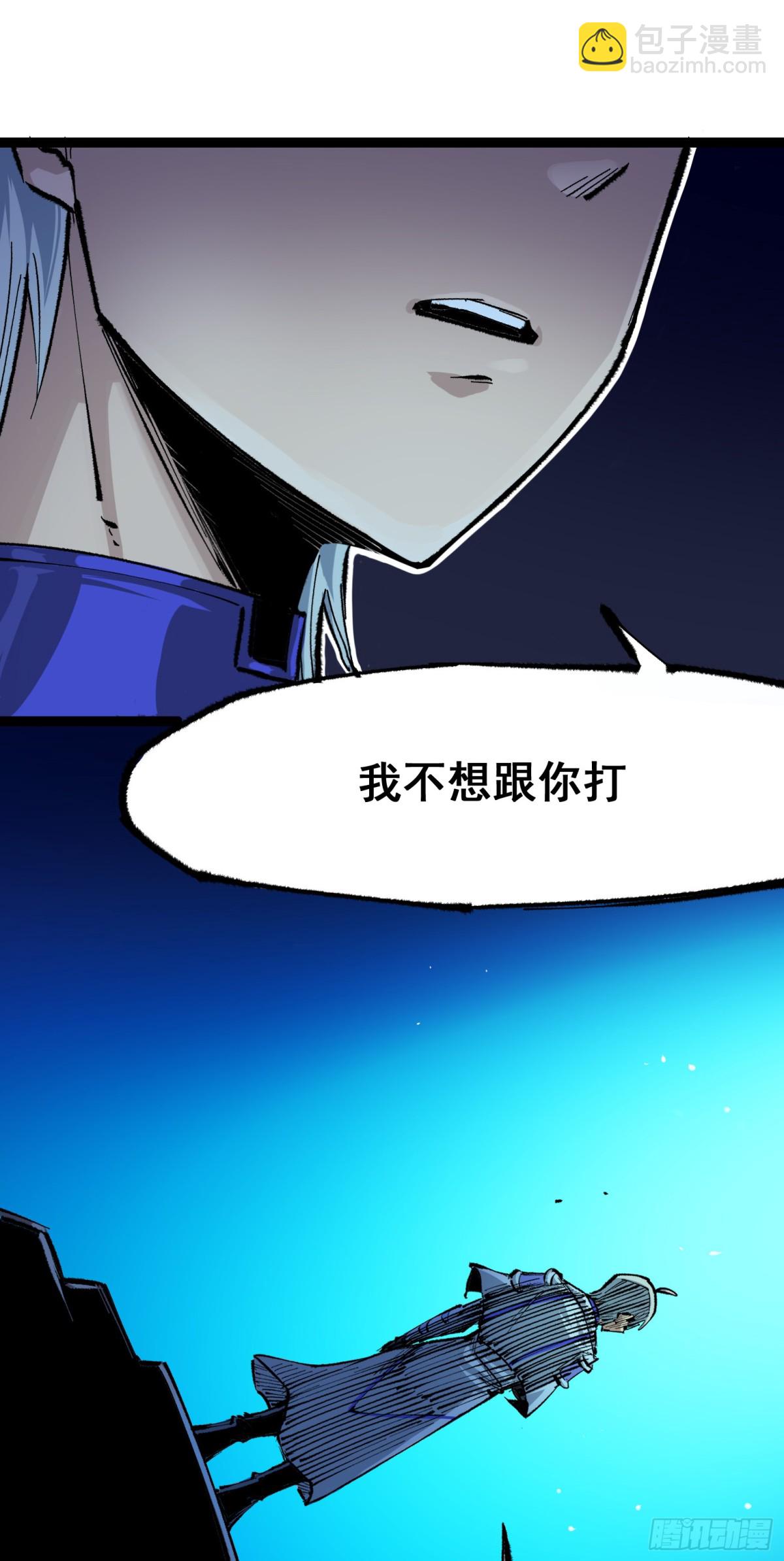 第二部 4章9话 交易-第135话