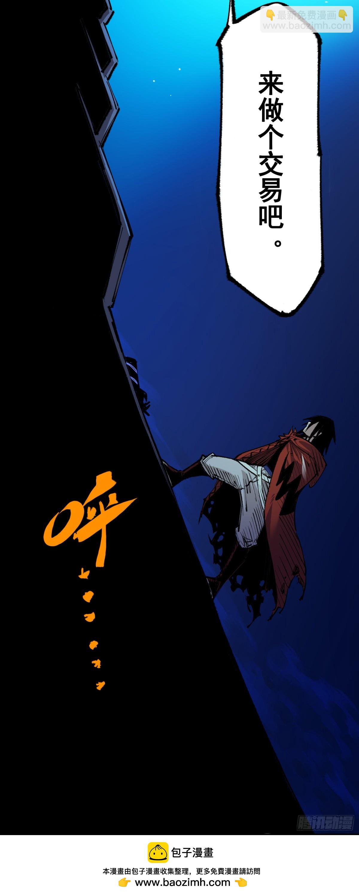 第二部 4章9话 交易-第135话