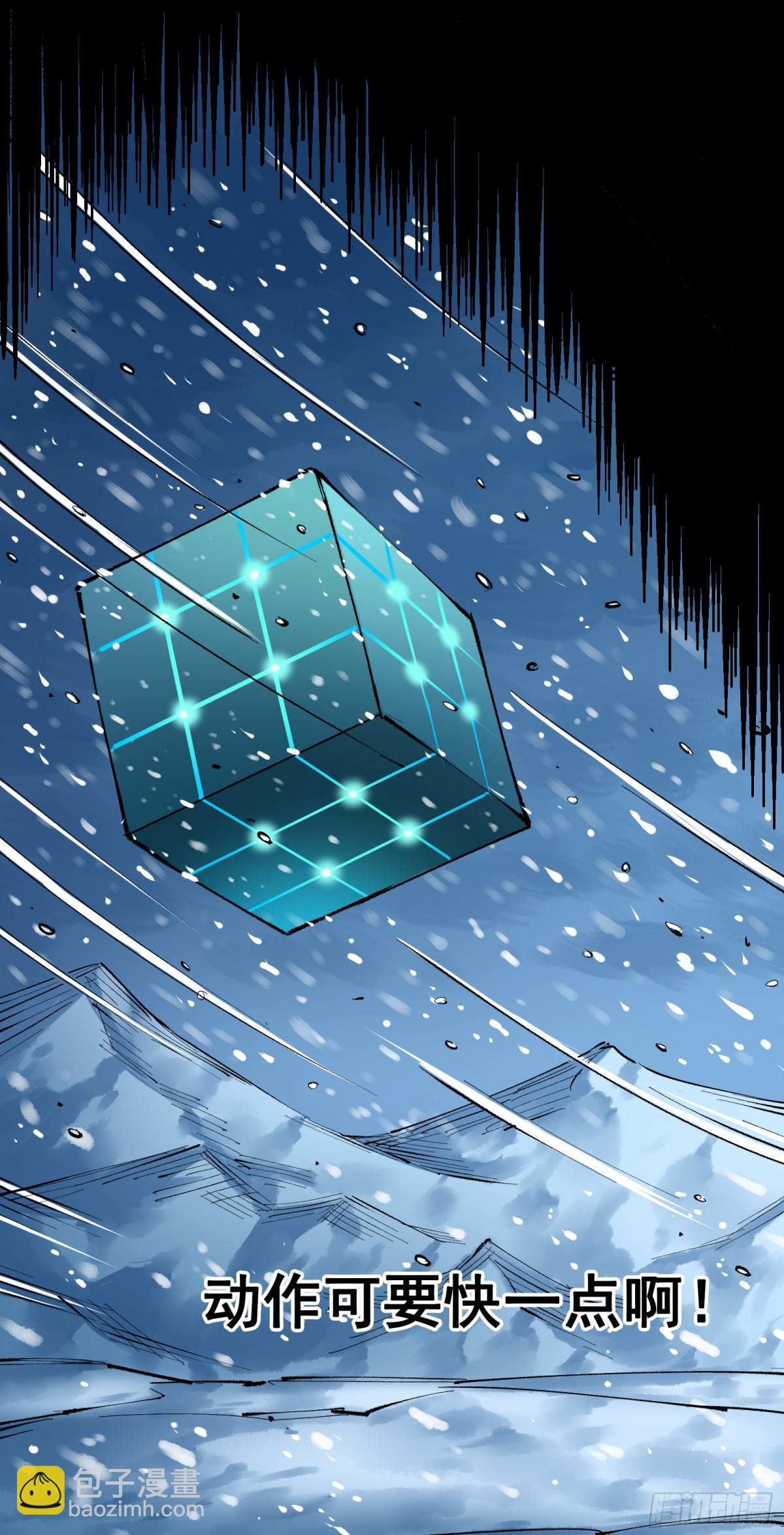 第二部 4章9话 交易-第135话