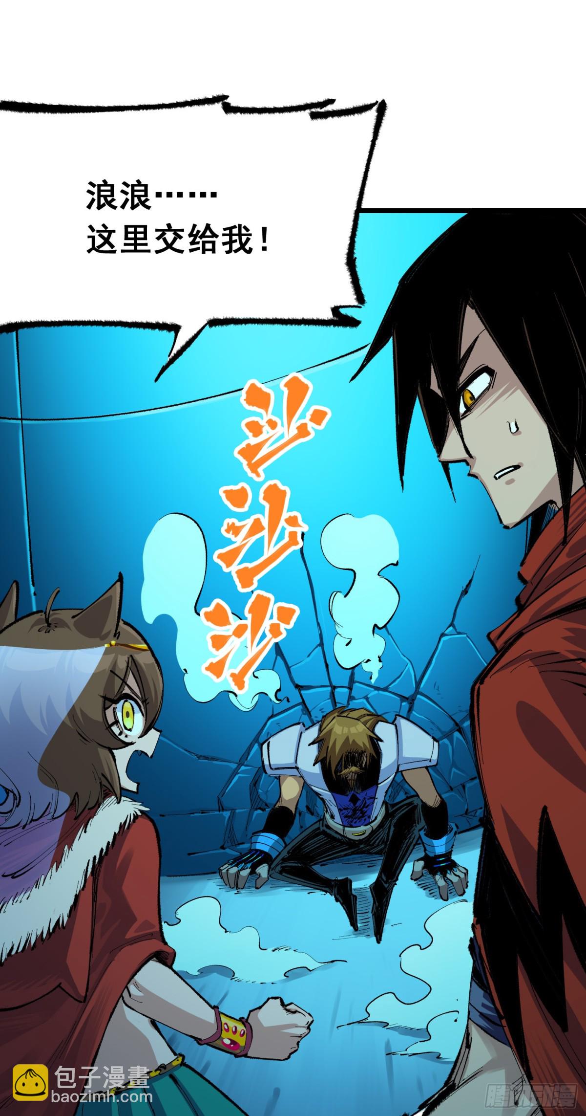 第二部 4章9话 交易-第135话