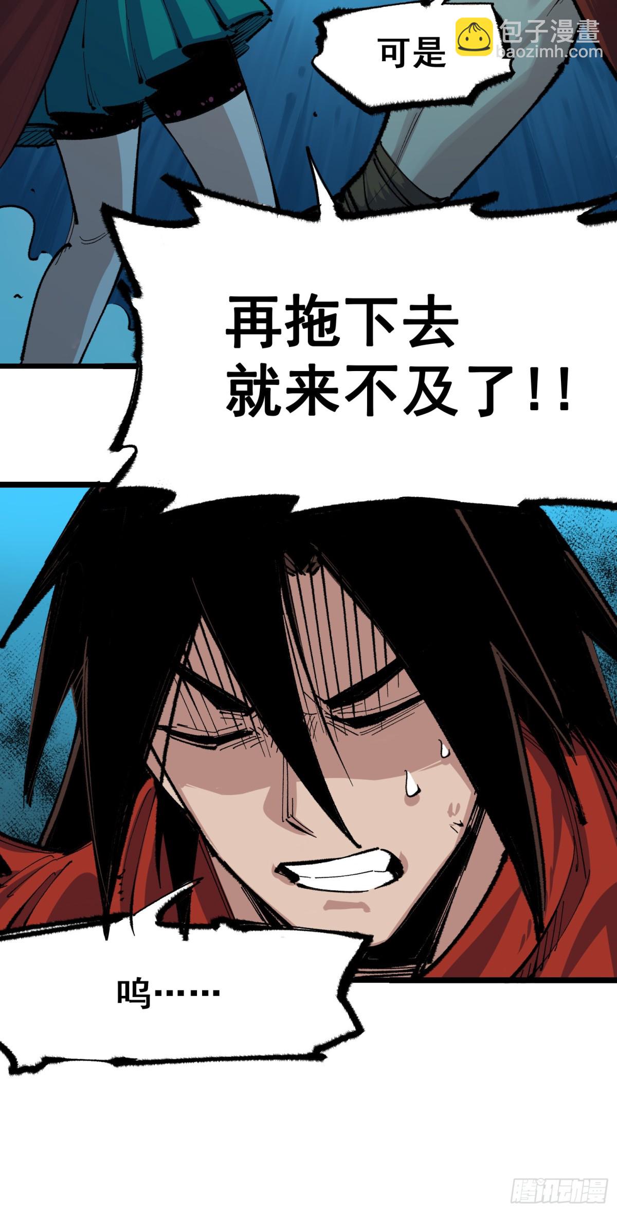 第二部 4章9话 交易-第135话