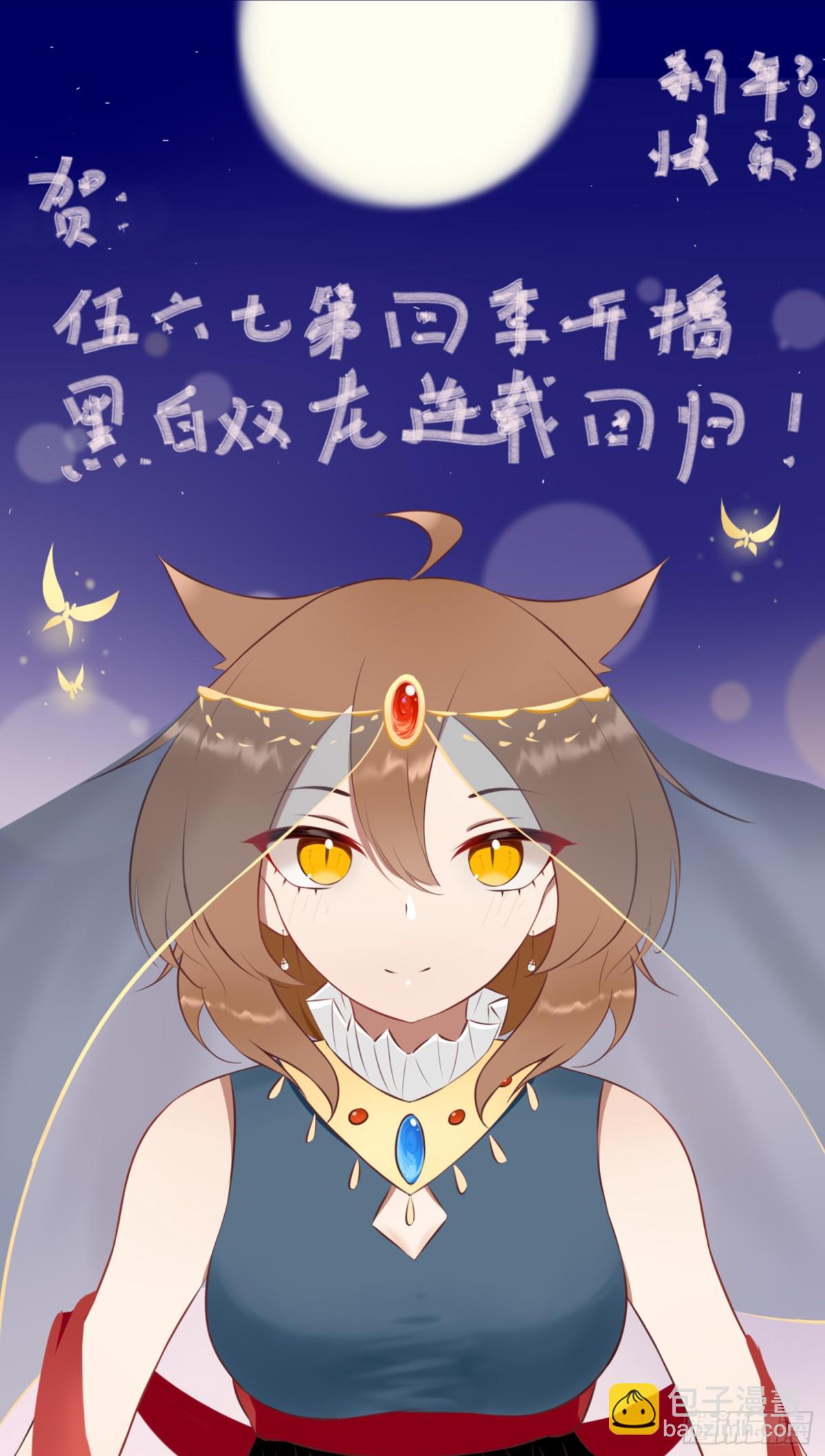 番外3：各位的投稿我们都收到啦-第137话