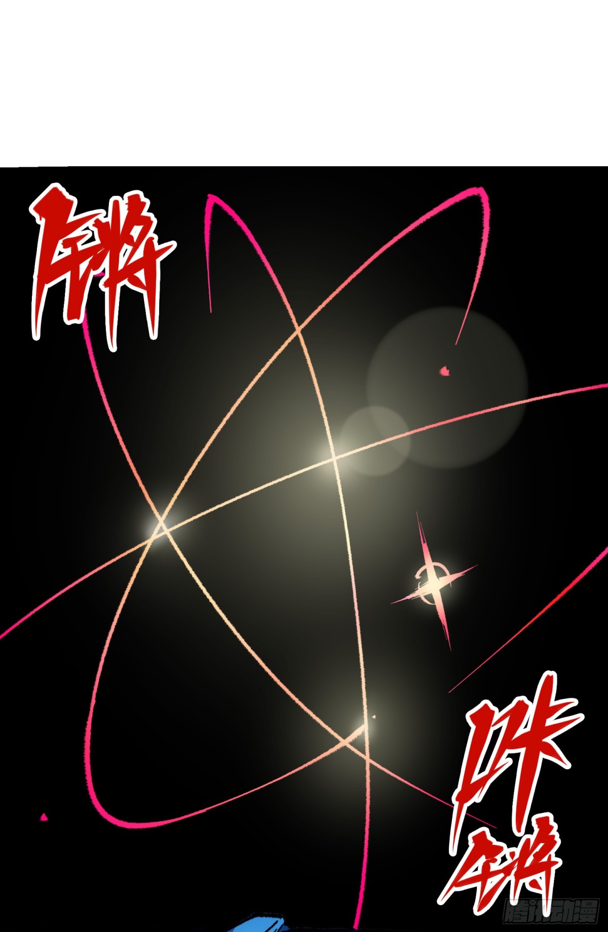 第二部 5章2话 岌岌可危-第139话