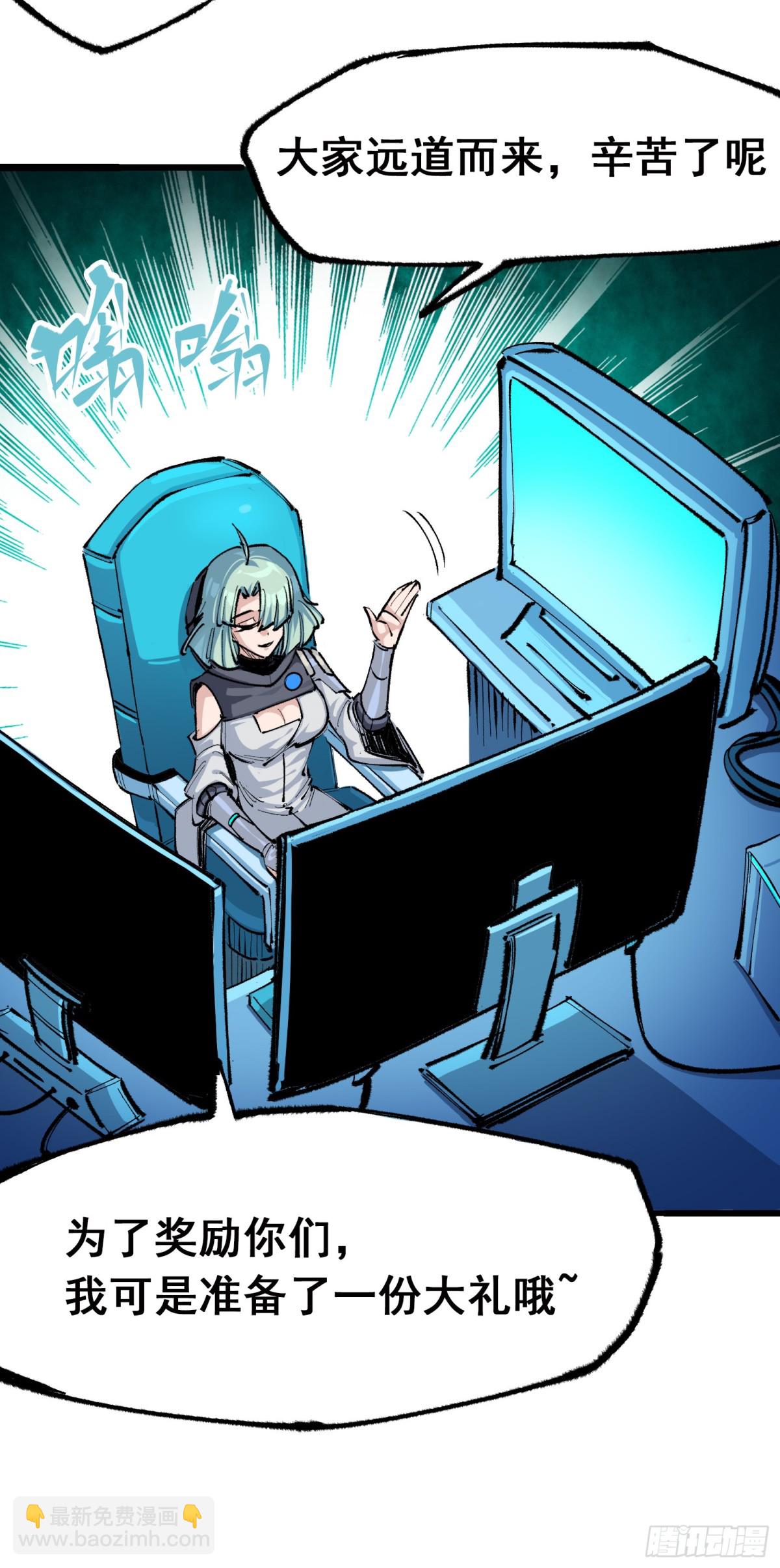 第二部 5章2话 岌岌可危-第139话