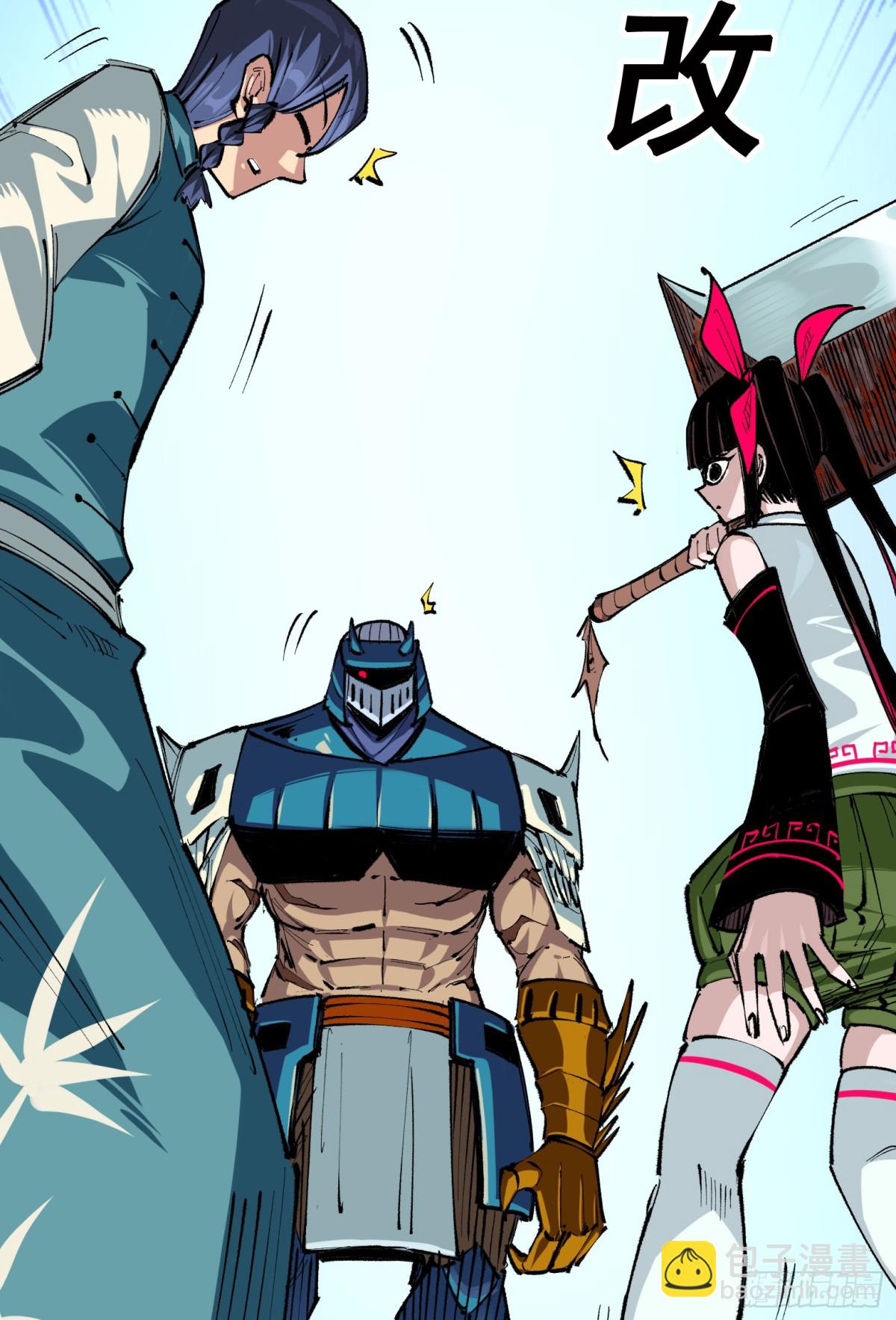 第二部 5章2话 岌岌可危-第139话