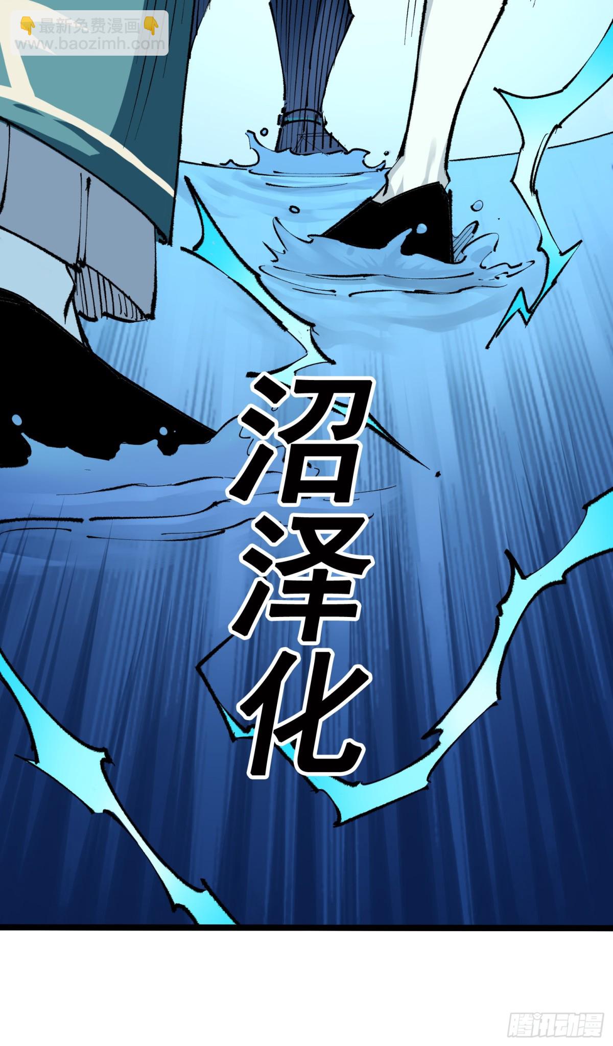 第二部 5章2话 岌岌可危-第139话