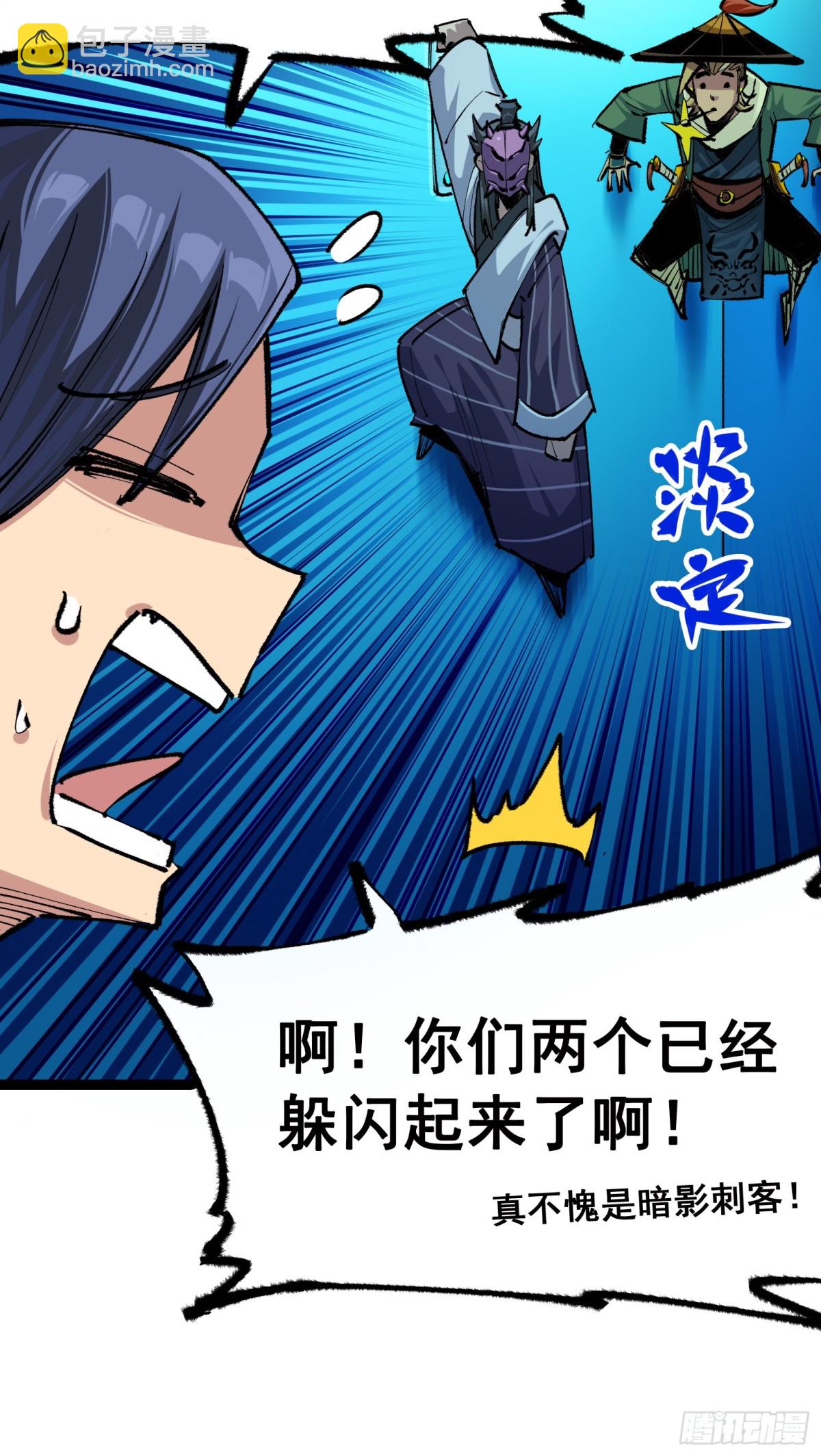 第二部 5章2话 岌岌可危-第139话