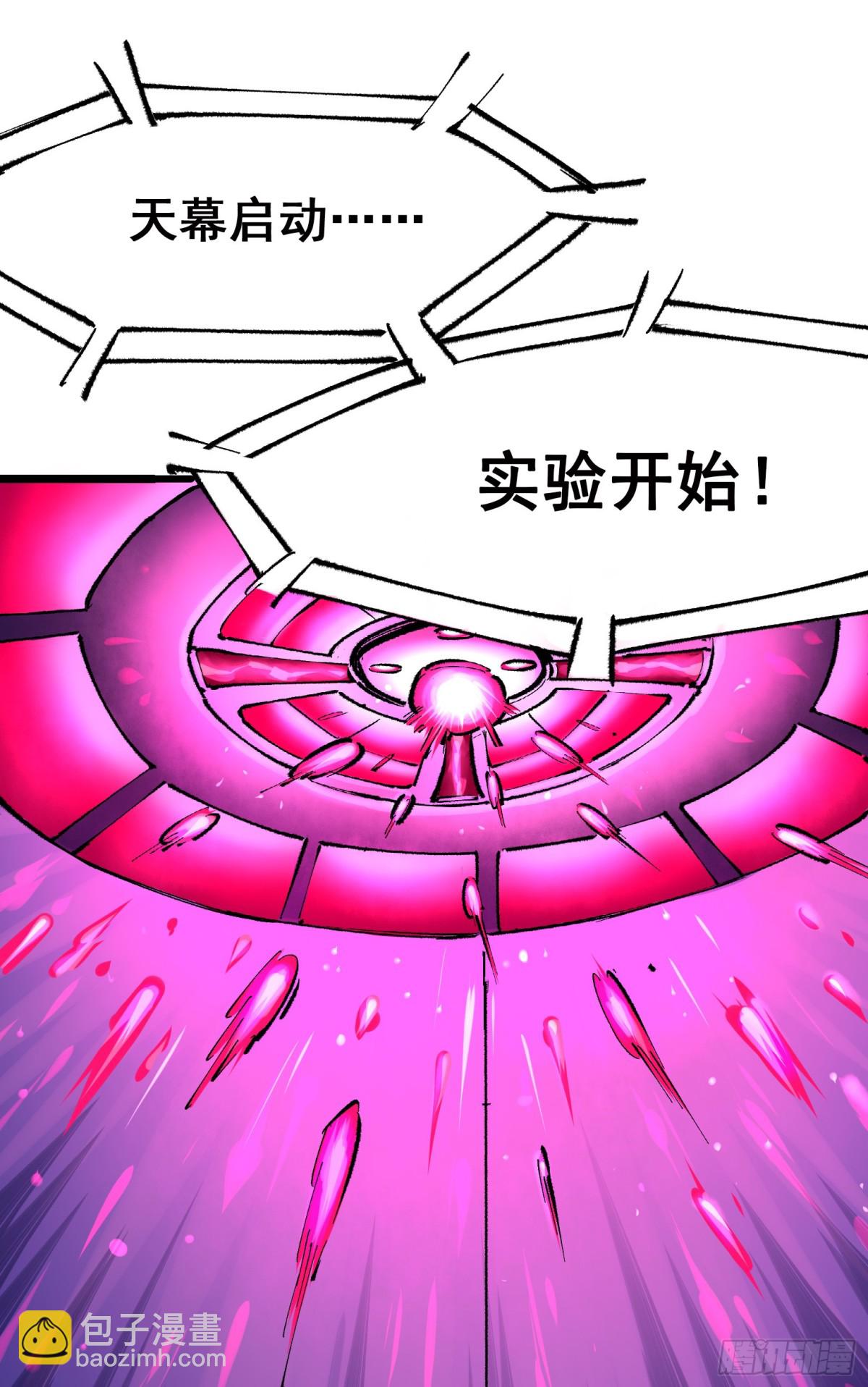 第二部 5章2话 岌岌可危-第139话