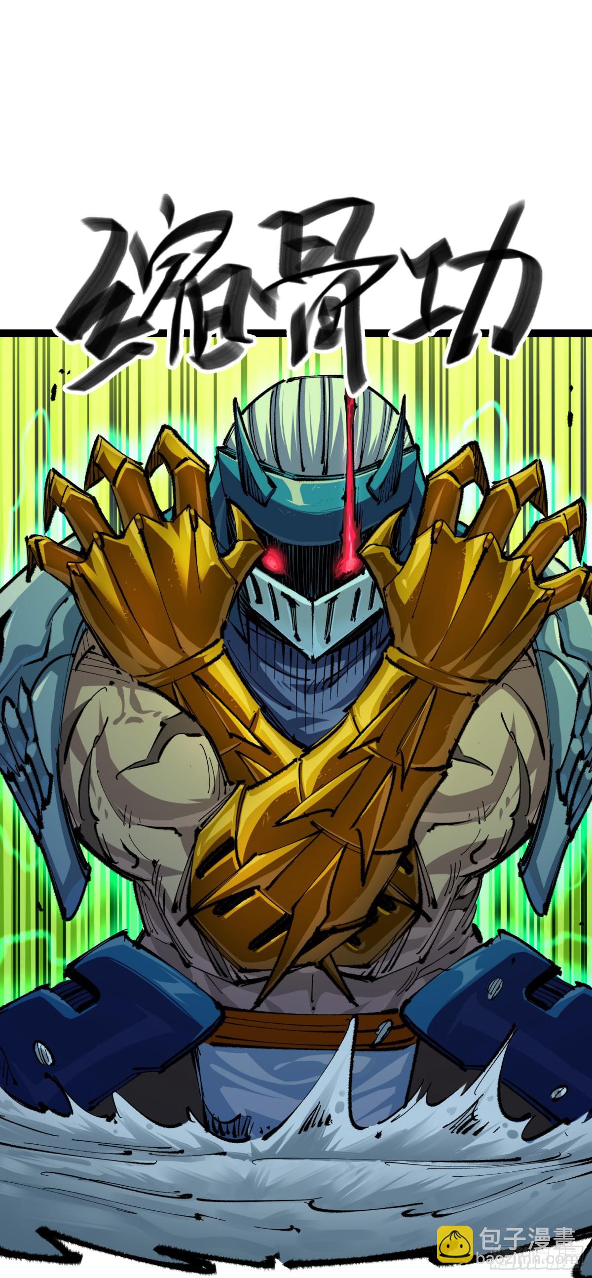 第二部 5章2话 岌岌可危-第139话