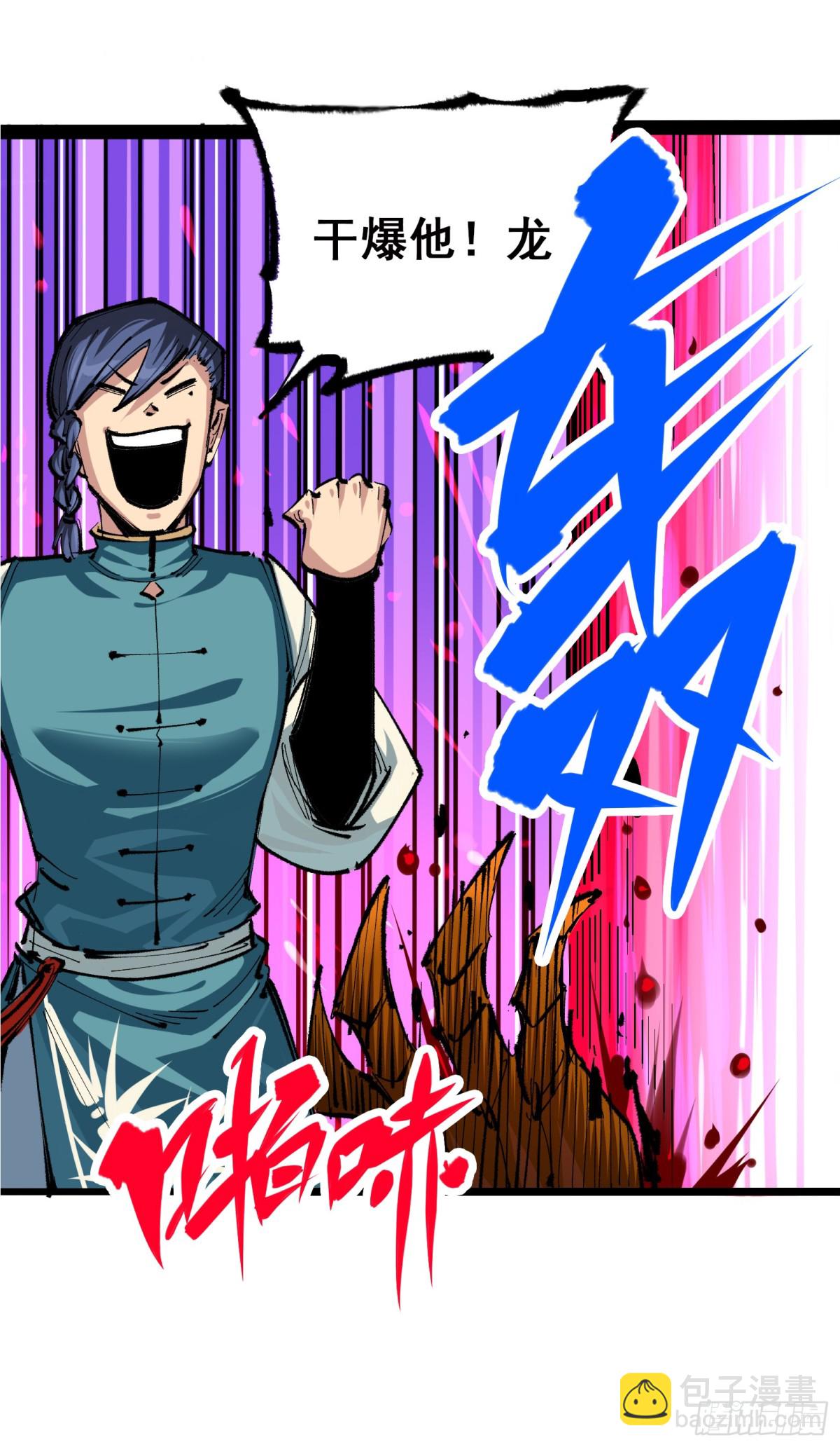 第二部 5章2话 岌岌可危-第139话