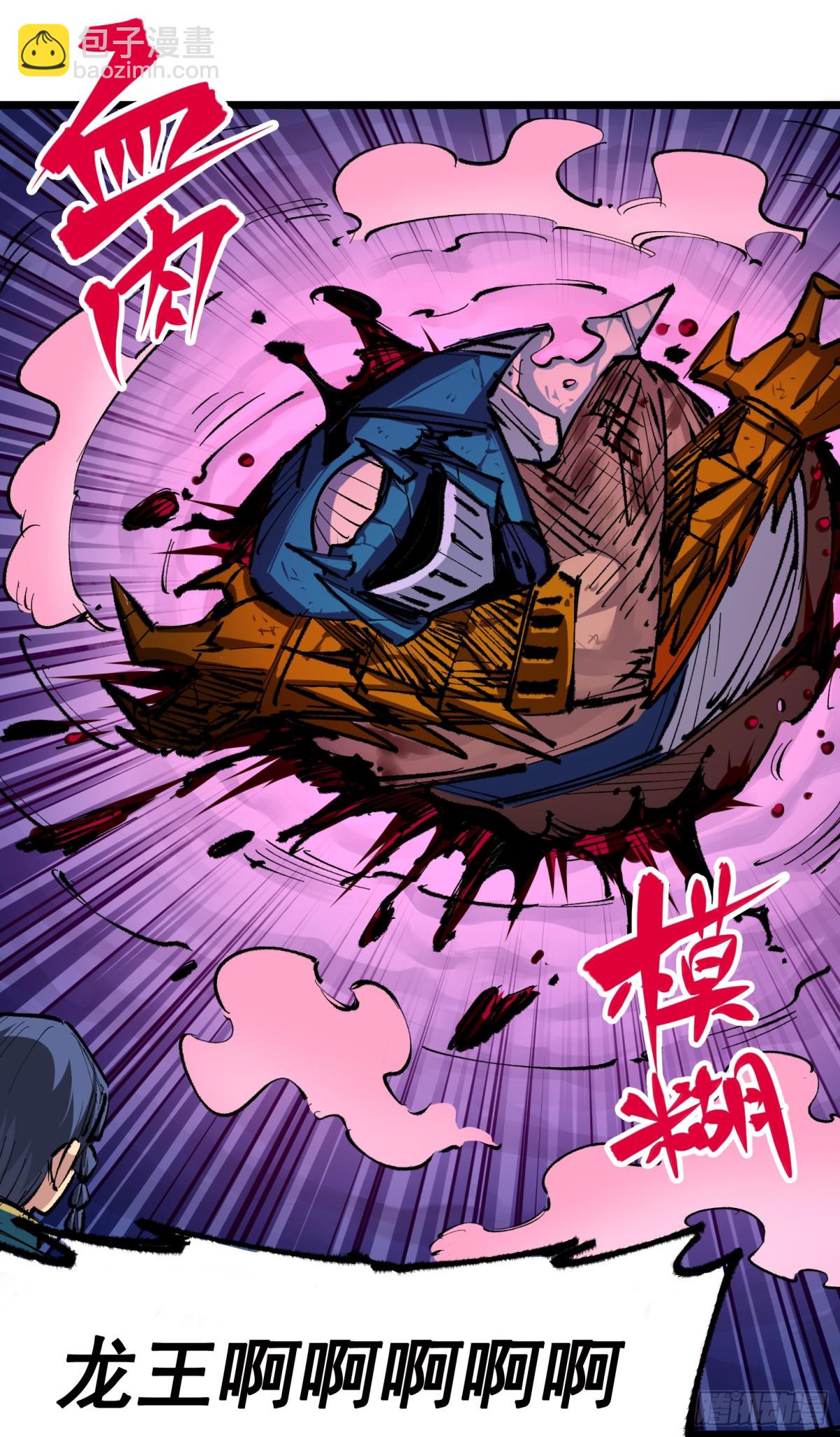 第二部 5章2话 岌岌可危-第139话