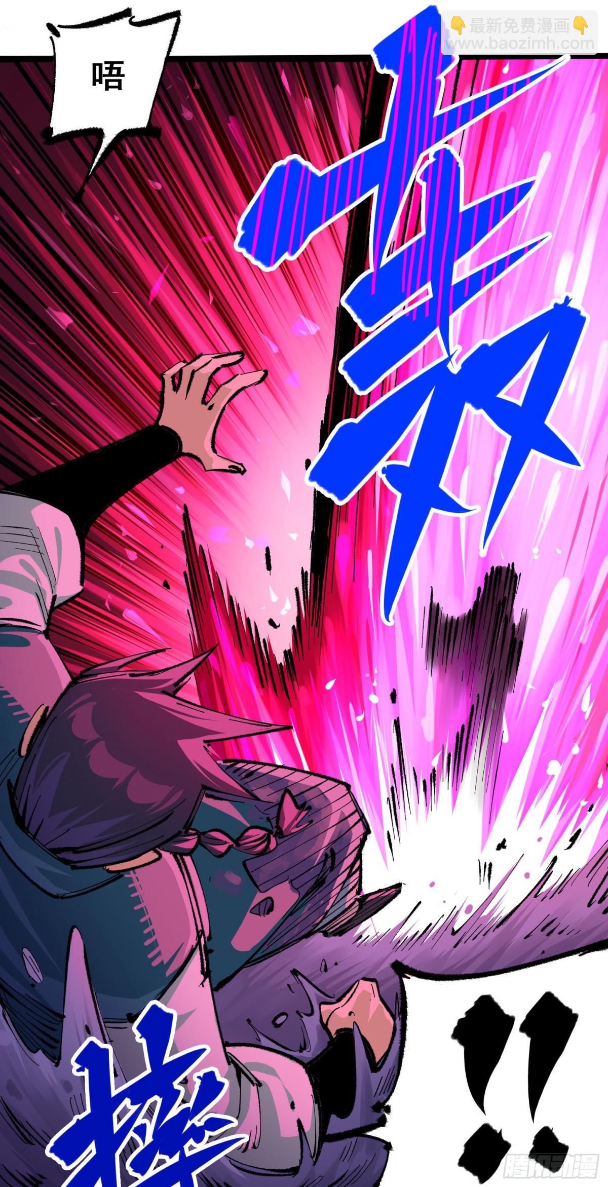 第二部 5章2话 岌岌可危-第139话